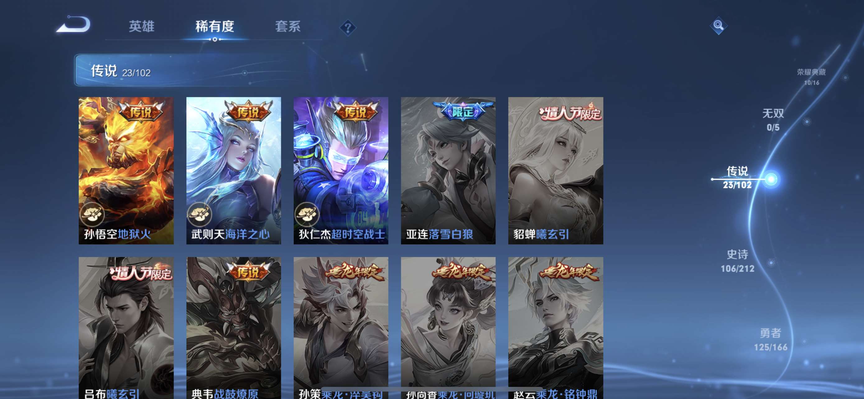 CFPX234245穿越火线账号详情图92