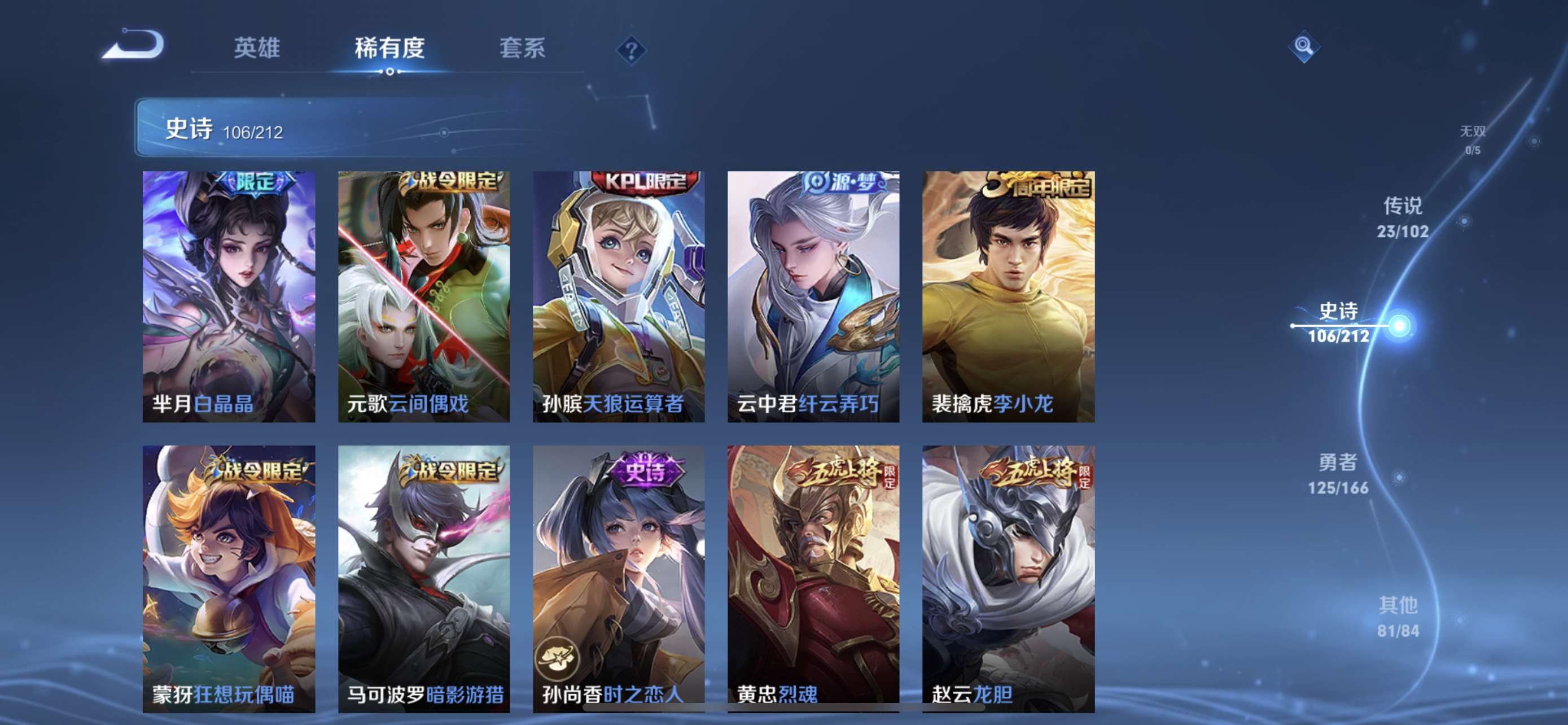 CFPX234245穿越火线账号详情图95