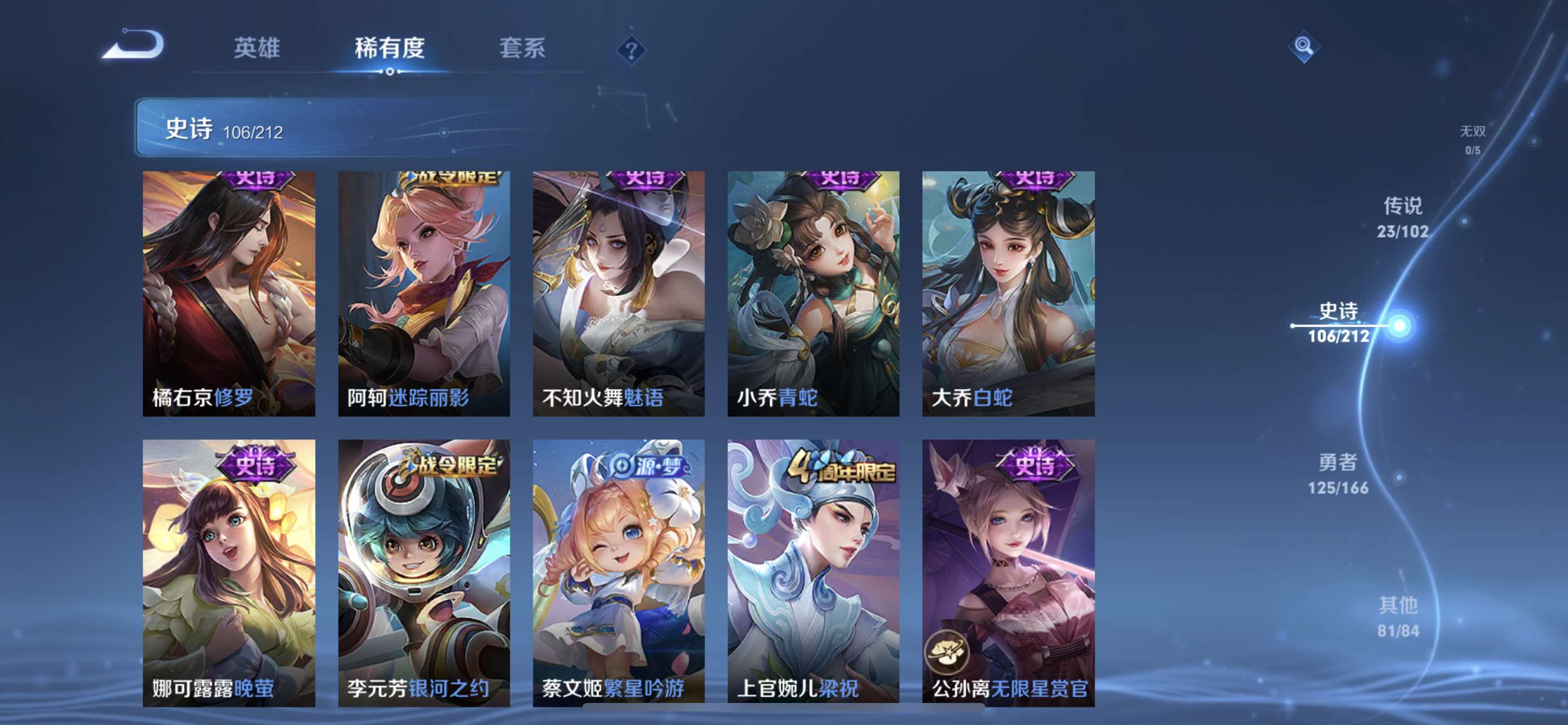 CFPX234245穿越火线账号详情图96