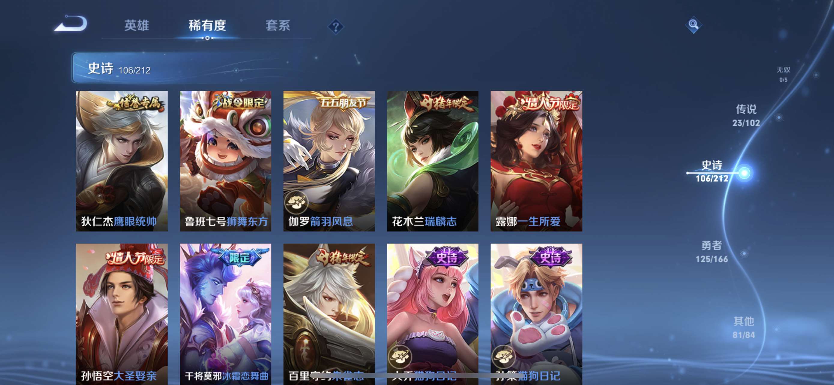 CFPX234245穿越火线账号详情图97