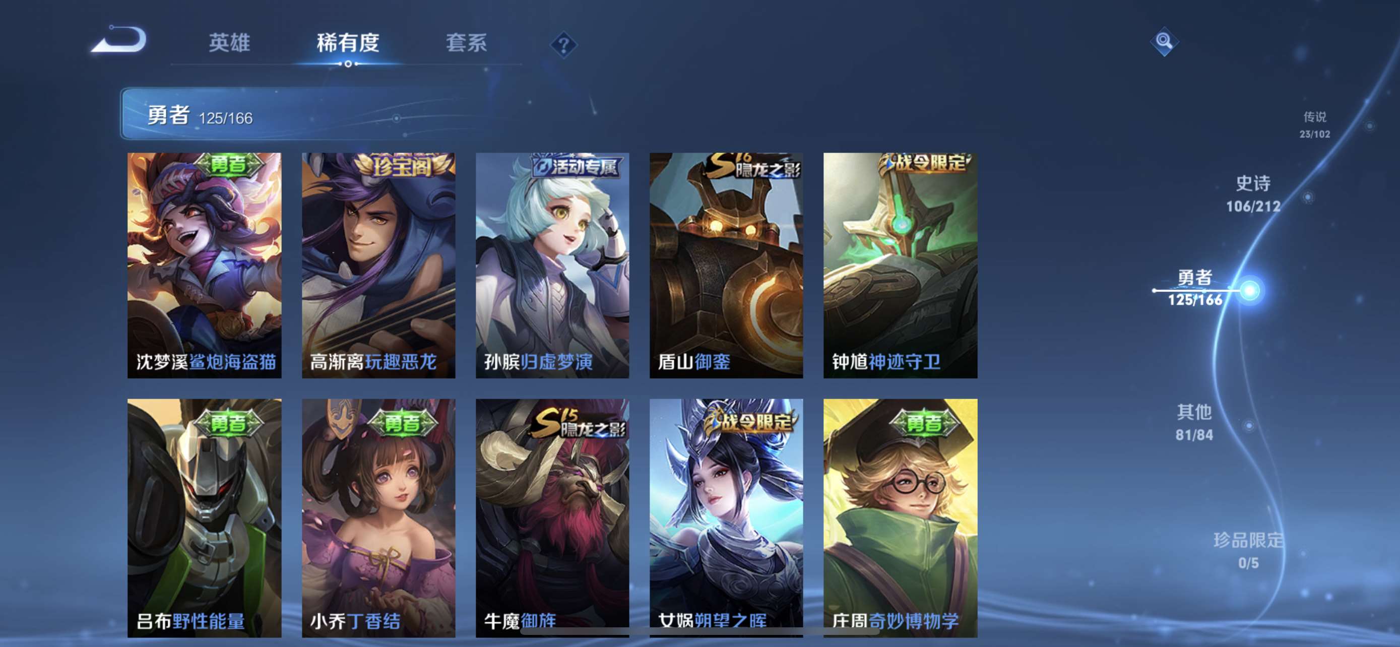 CFPX234245穿越火线账号详情图109