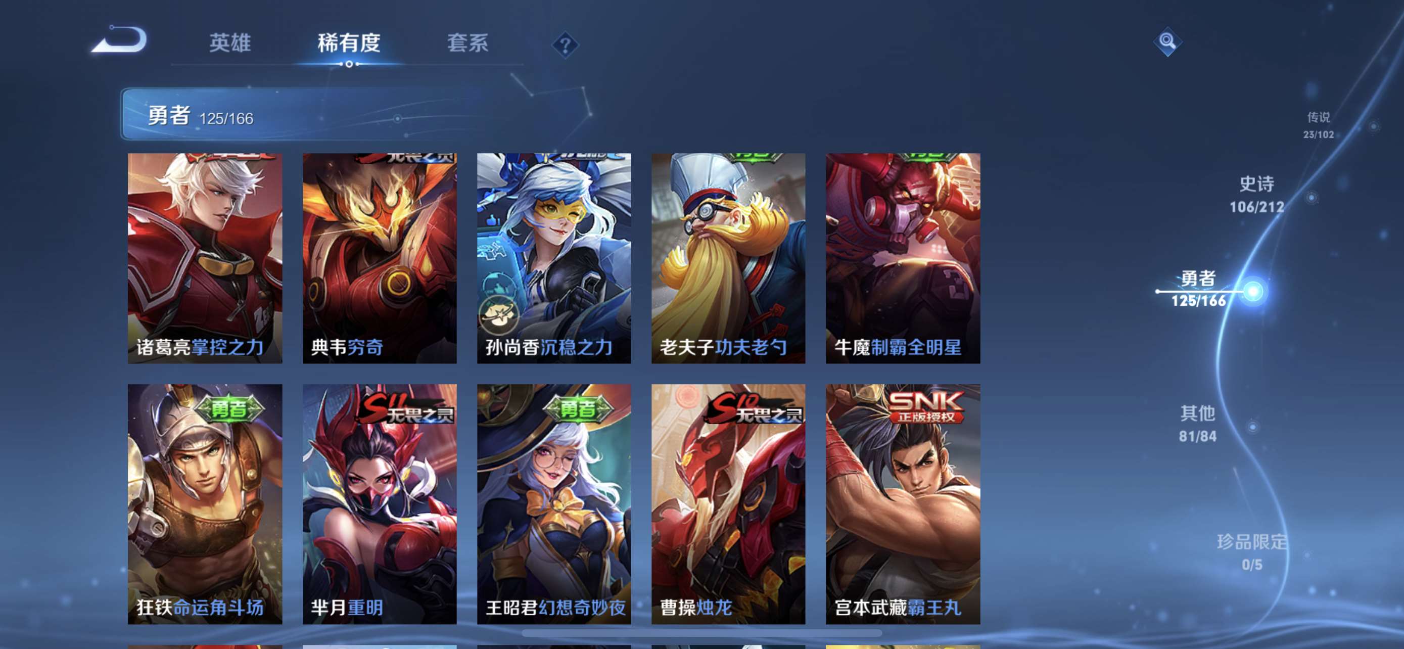 CFPX234245穿越火线账号详情图111