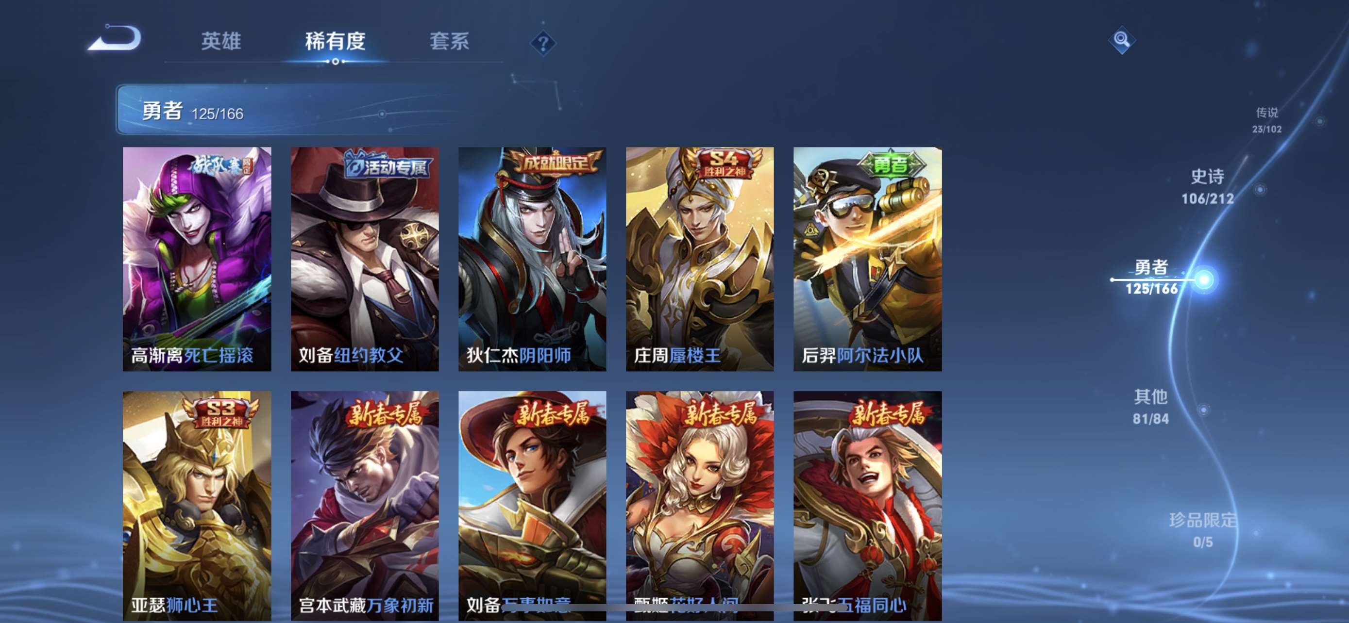 CFPX234245穿越火线账号详情图113