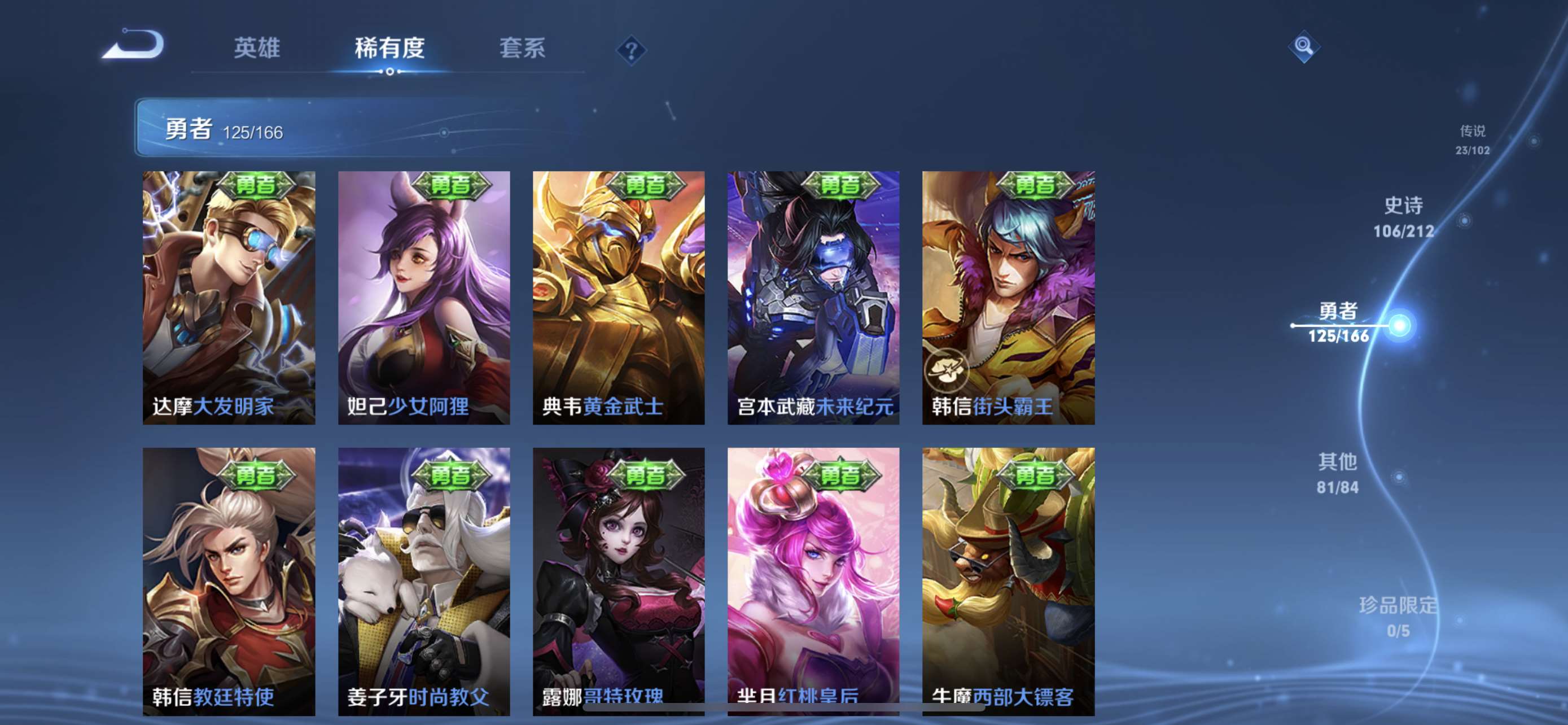 CFPX234245穿越火线账号详情图115