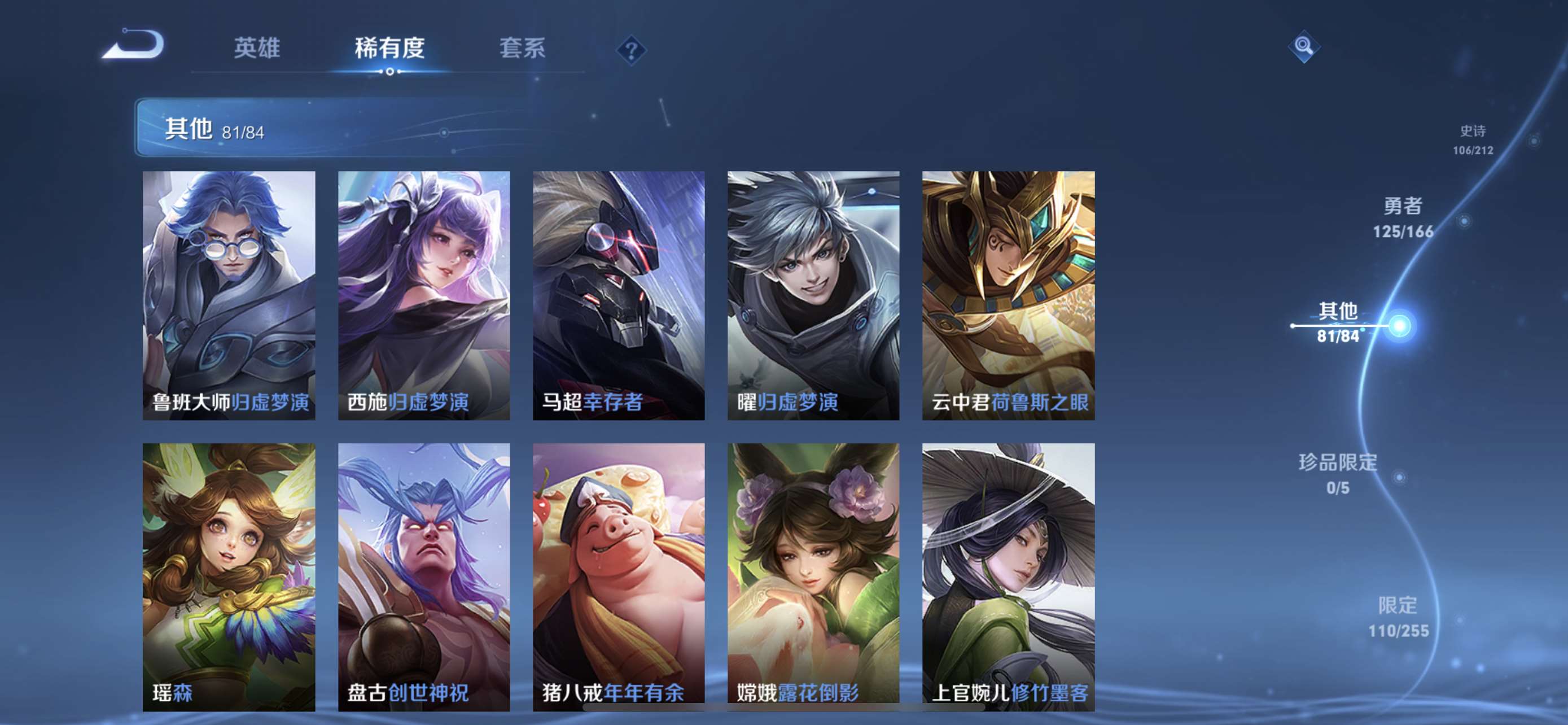 CFPX234245穿越火线账号详情图118
