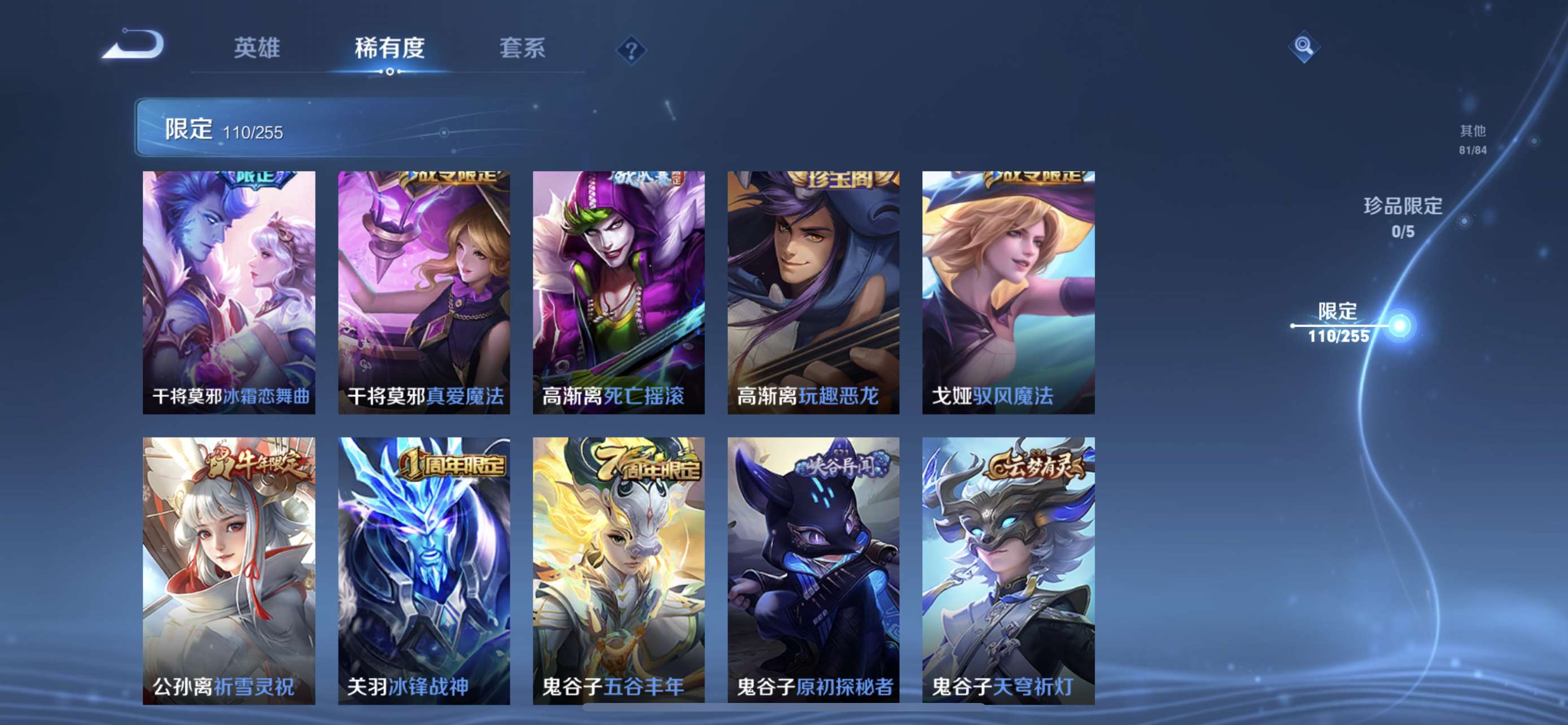 CFPX234245穿越火线账号详情图128