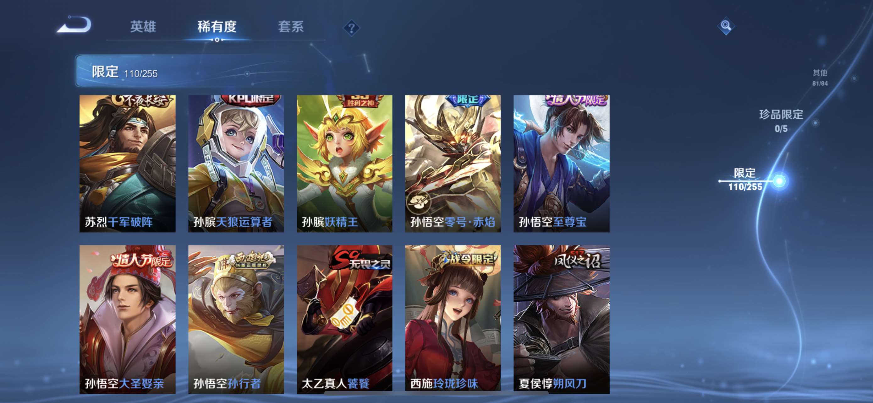 CFPX234245穿越火线账号详情图133