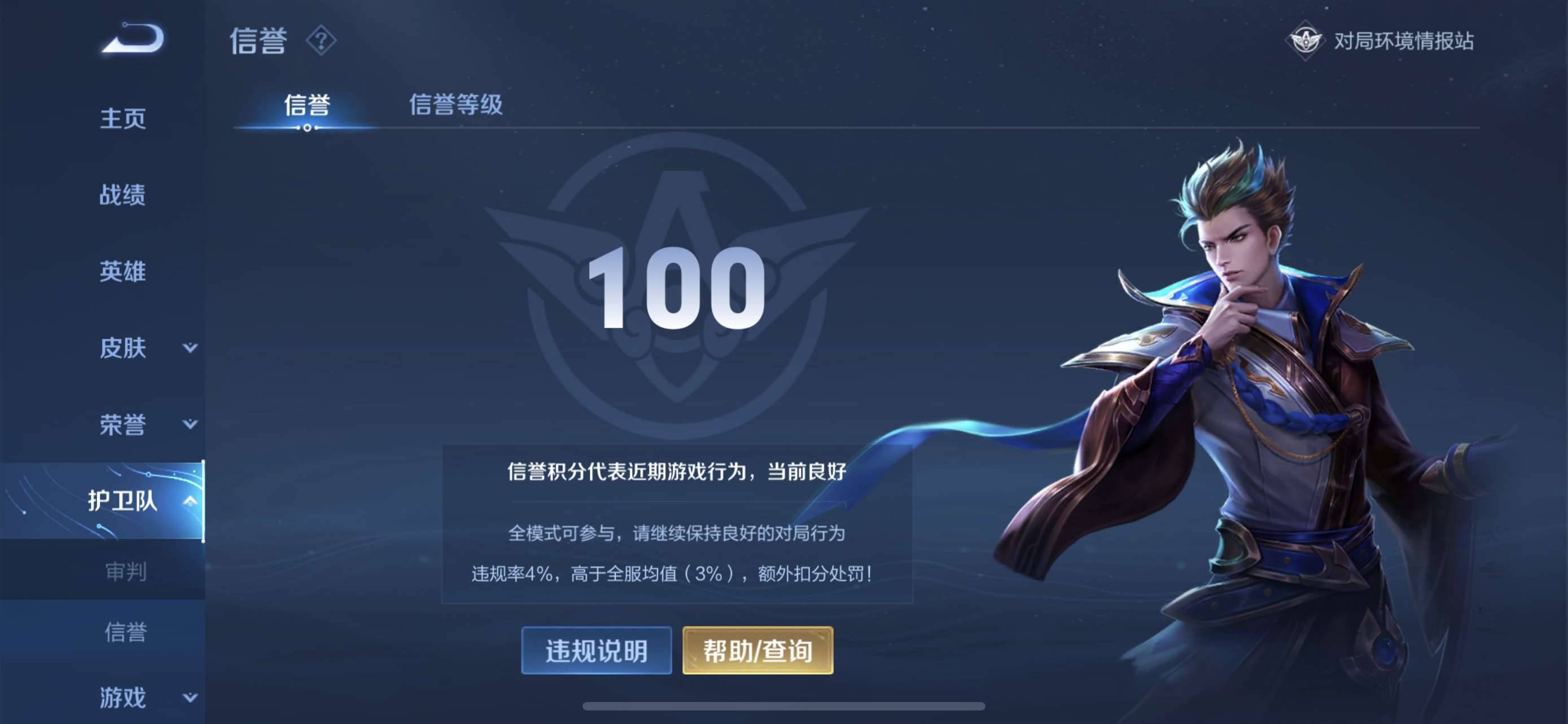 CFPX234245穿越火线账号详情图137