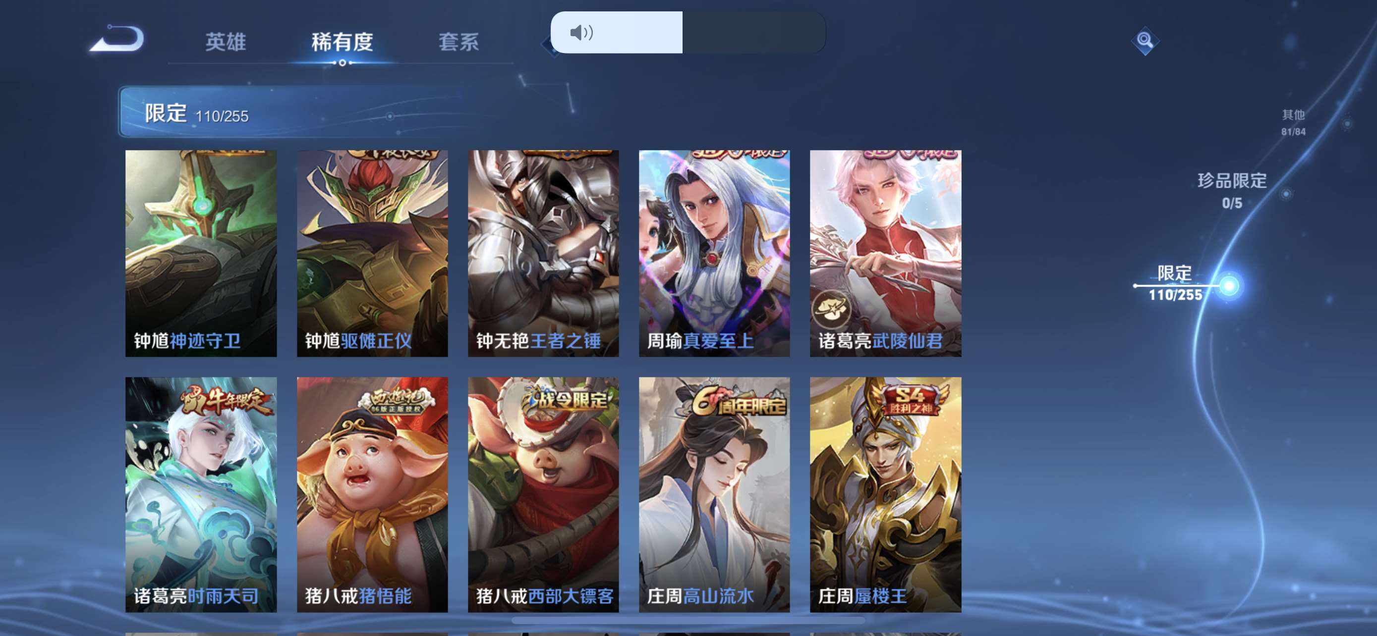 CFPX234245穿越火线账号详情图136