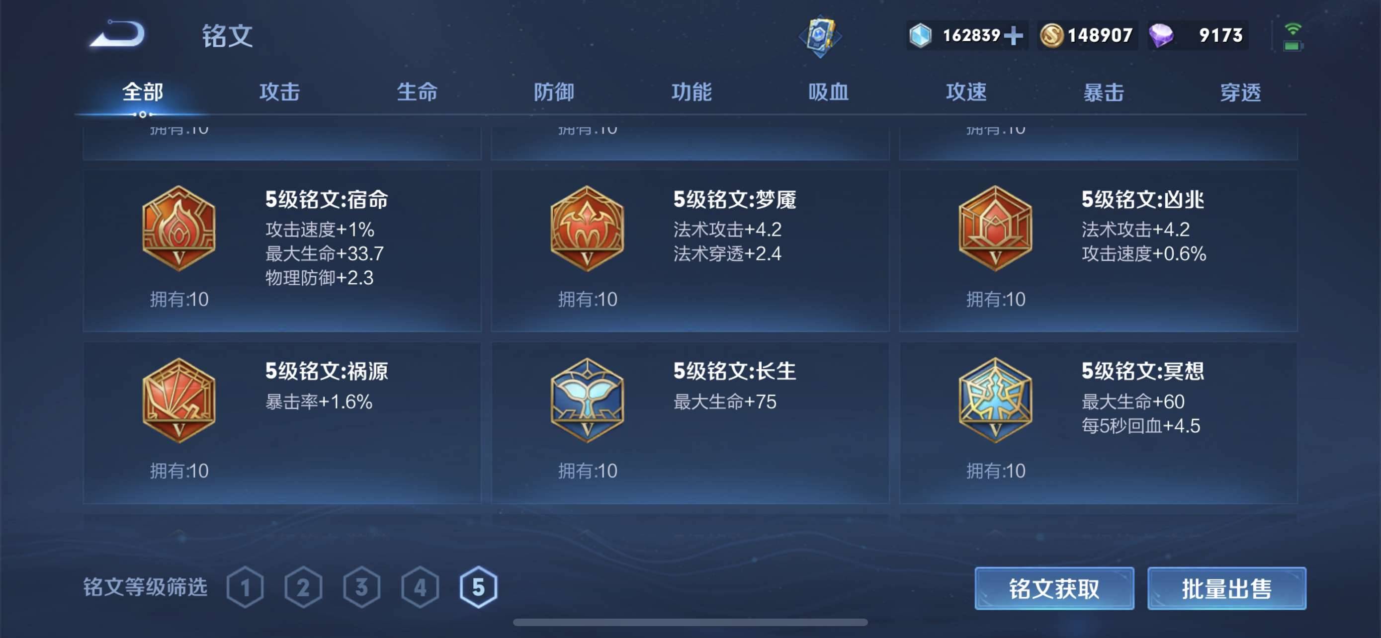 CFPX234245穿越火线账号详情图141
