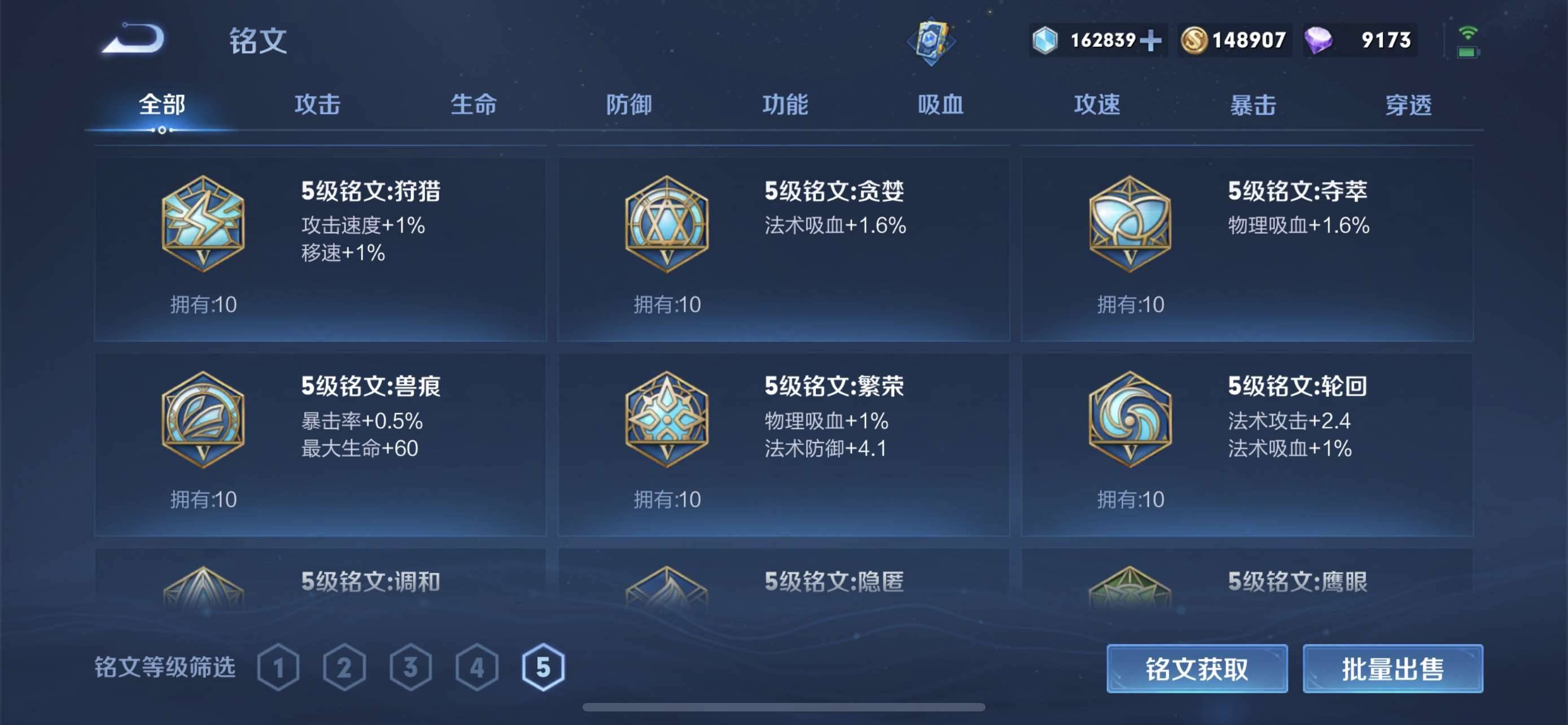 CFPX234245穿越火线账号详情图142