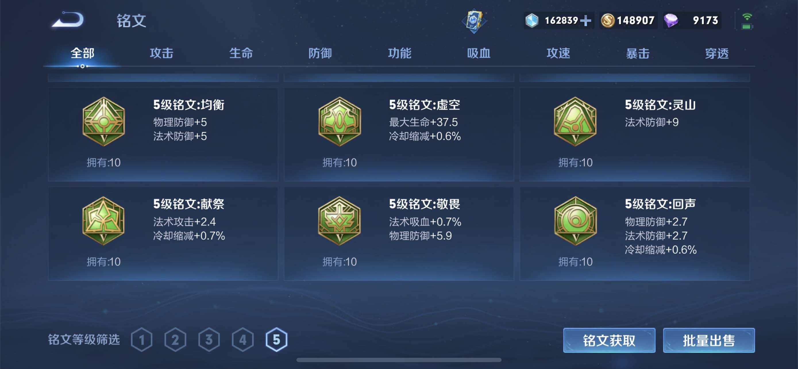 CFPX234245穿越火线账号详情图144