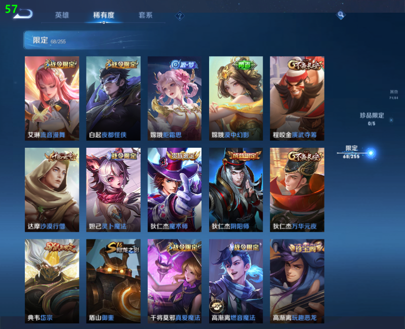 WZPX2126053王者荣耀账号详情图12