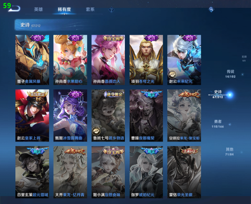 WZPX2126053王者荣耀账号详情图11