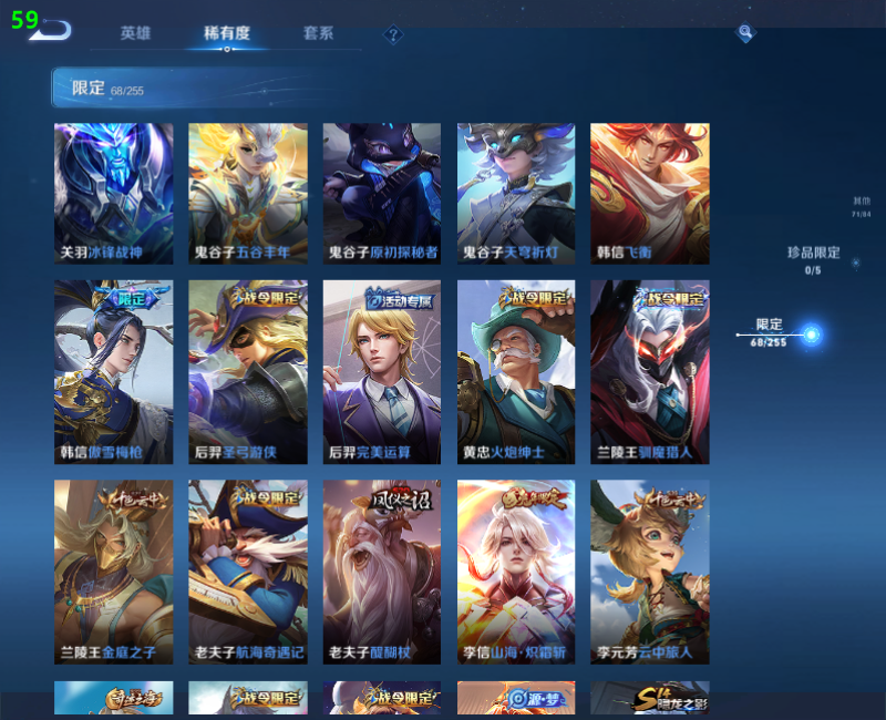 WZPX2126053王者荣耀账号详情图13