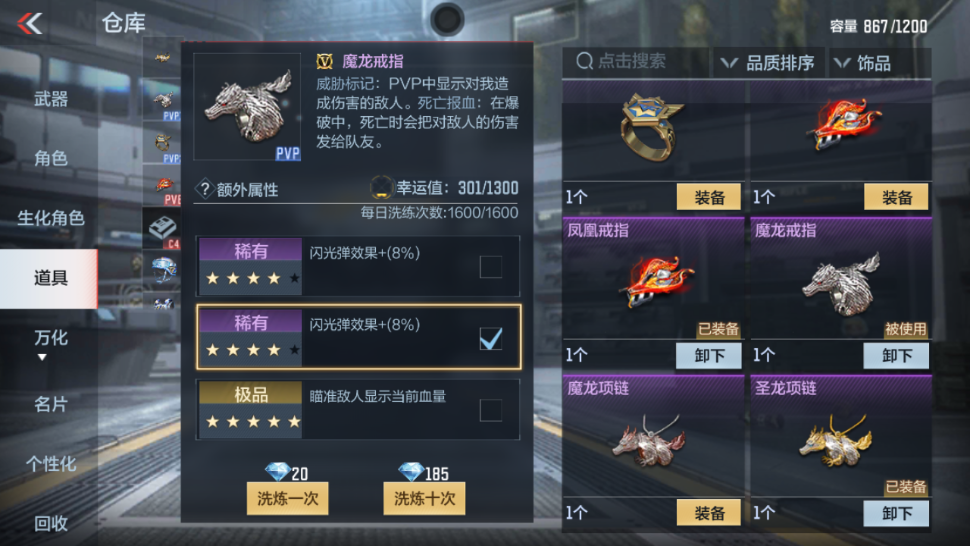 CFMPX230166枪战王者账号详情图27 CFMPX230166枪战王者账号详情图27
