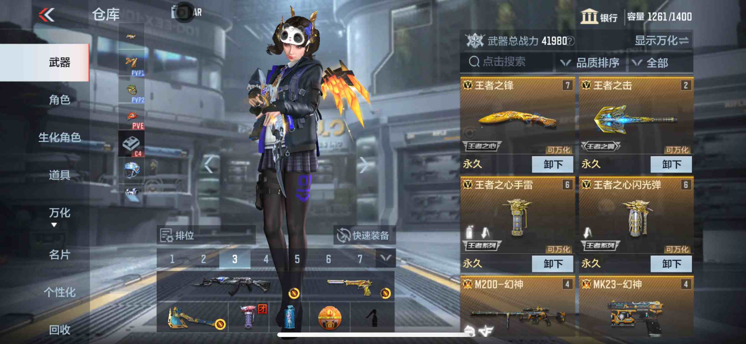 CFMPX230167枪战王者账号详情图5