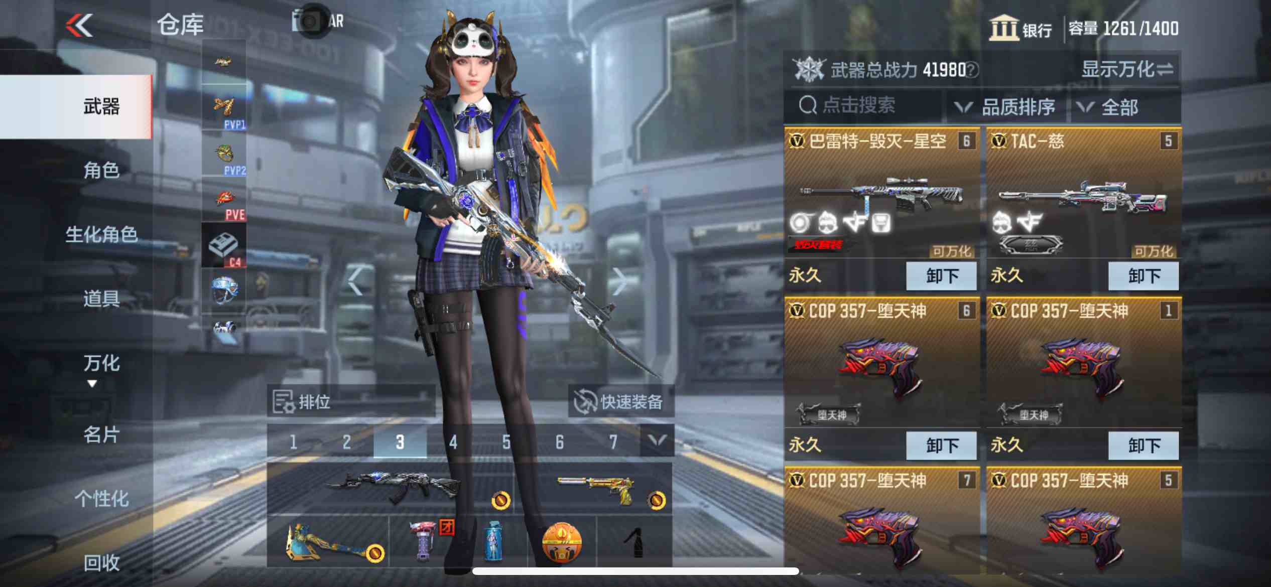 CFMPX230167枪战王者账号详情图7