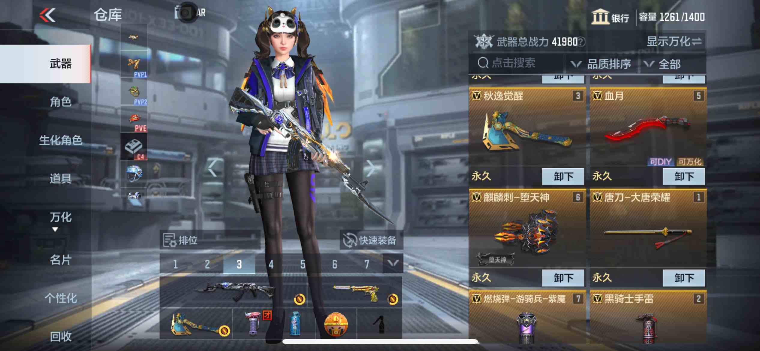 CFMPX230167枪战王者账号详情图8