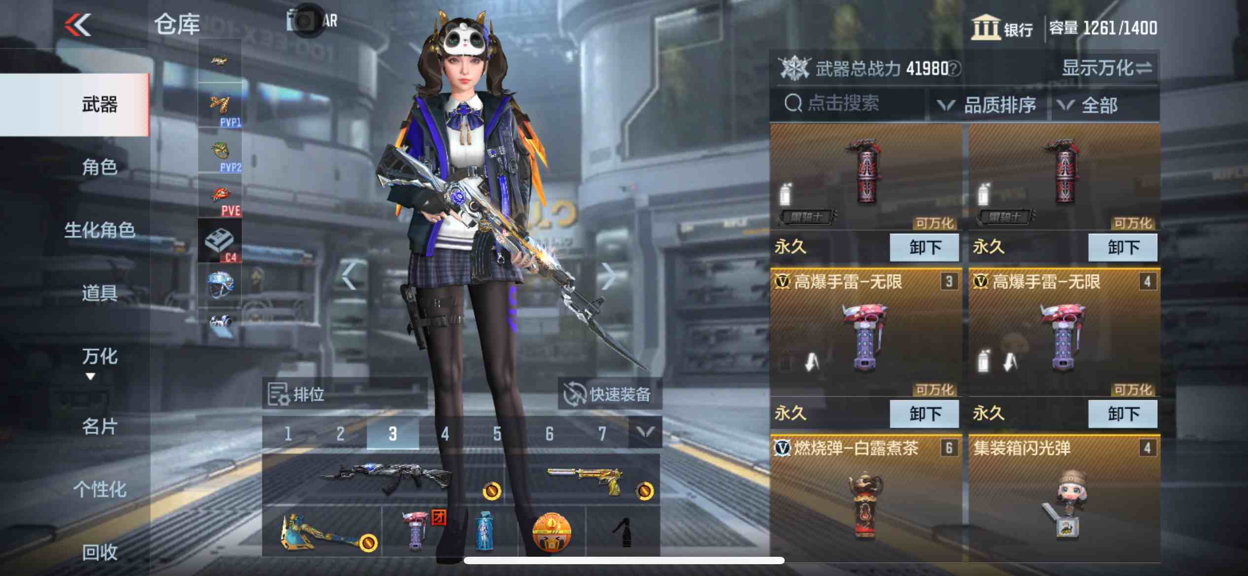 CFMPX230167枪战王者账号详情图9