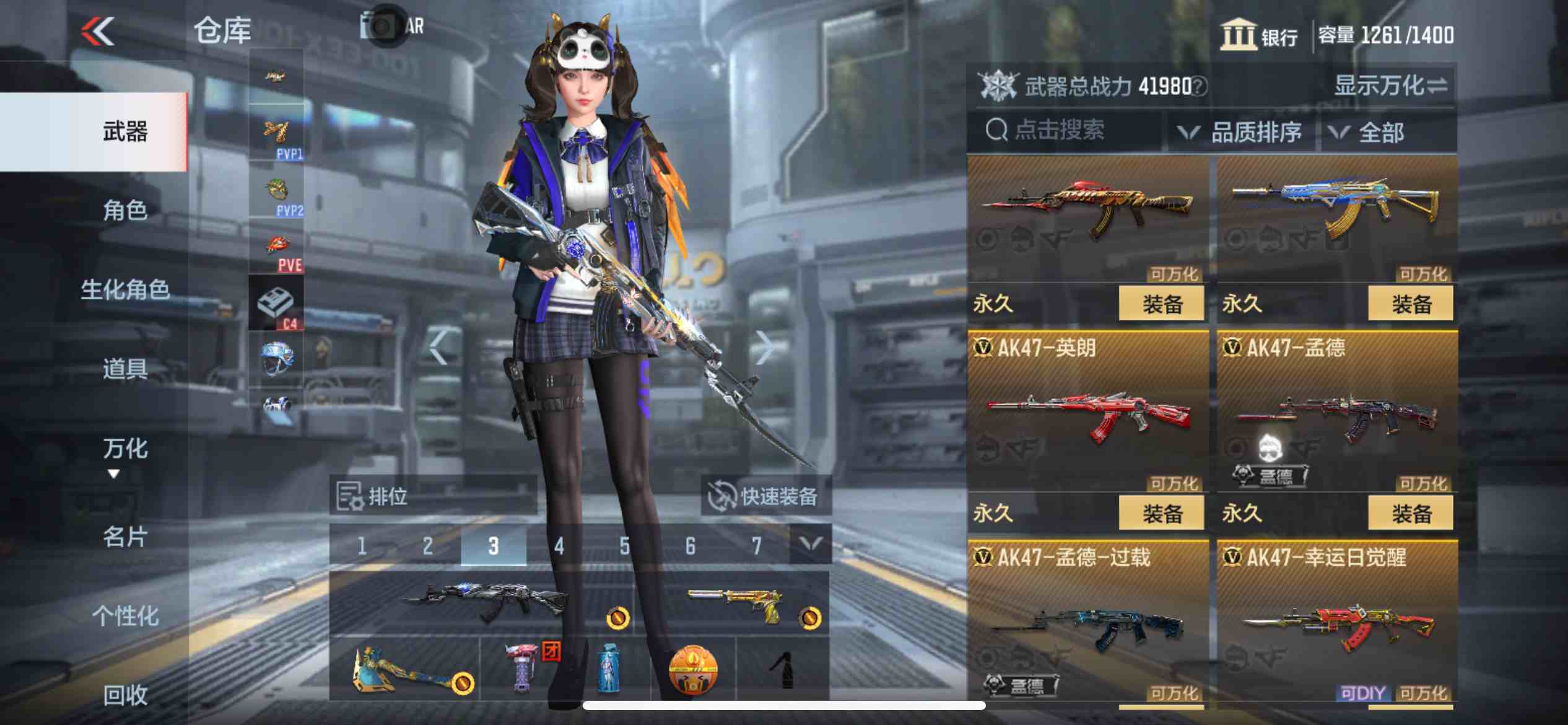 CFMPX230167枪战王者账号详情图10