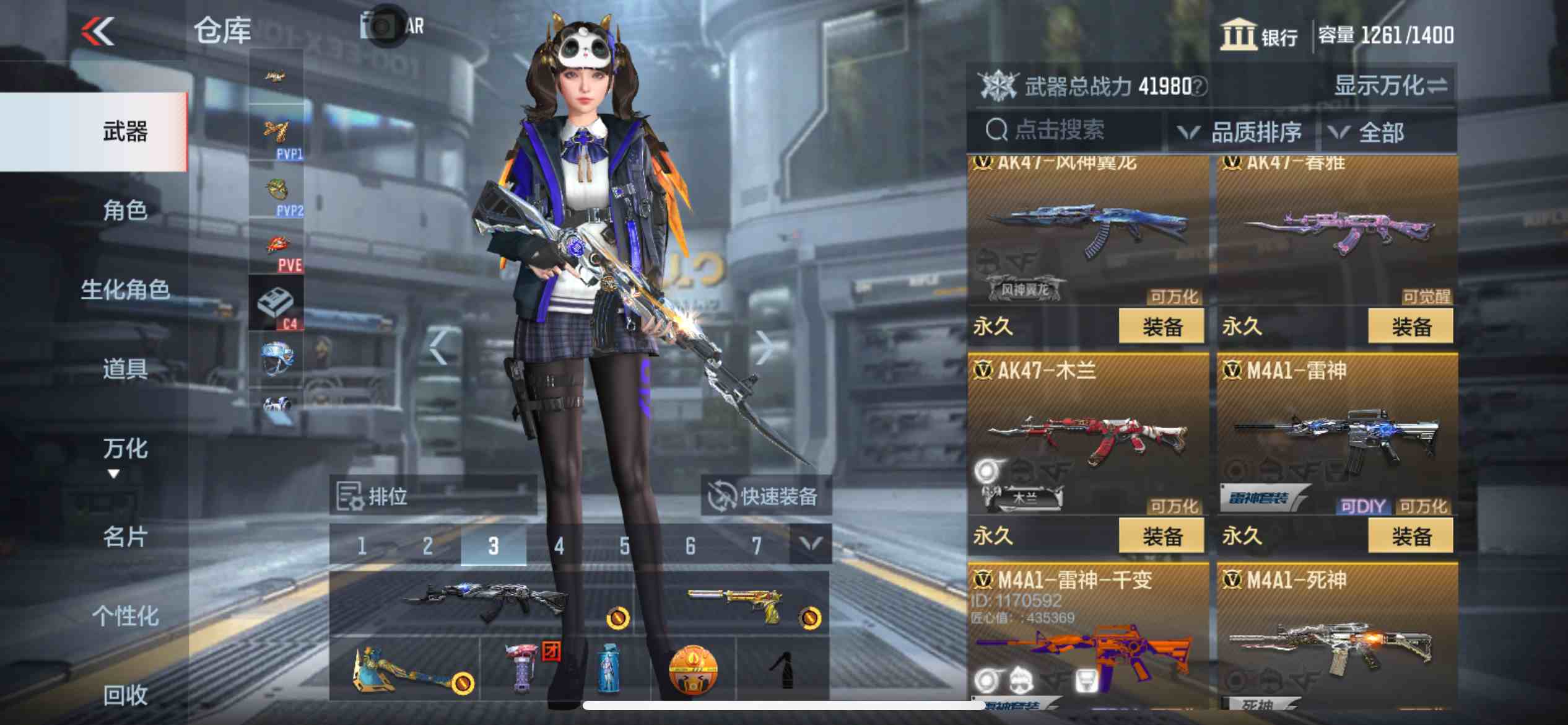 CFMPX230167枪战王者账号详情图13