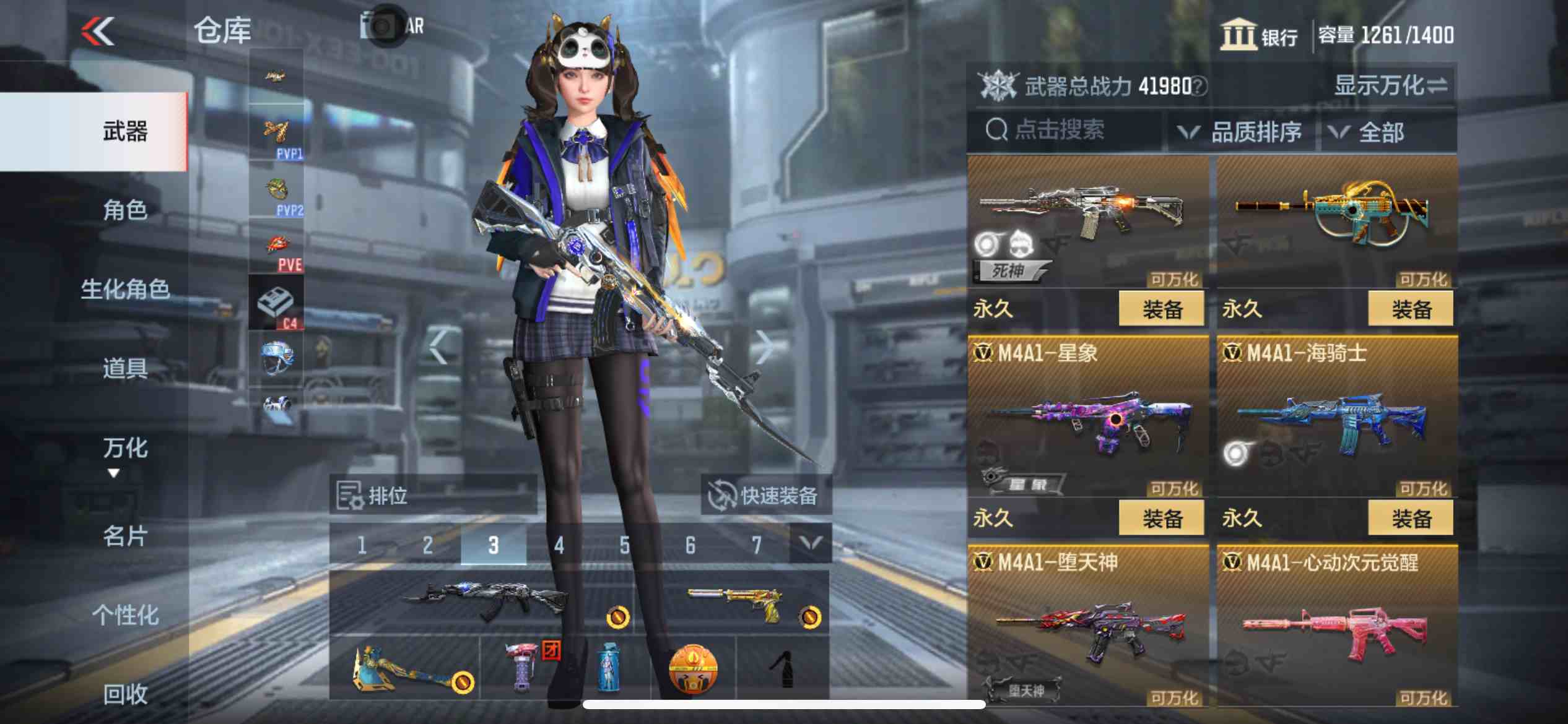 CFMPX230167枪战王者账号详情图14
