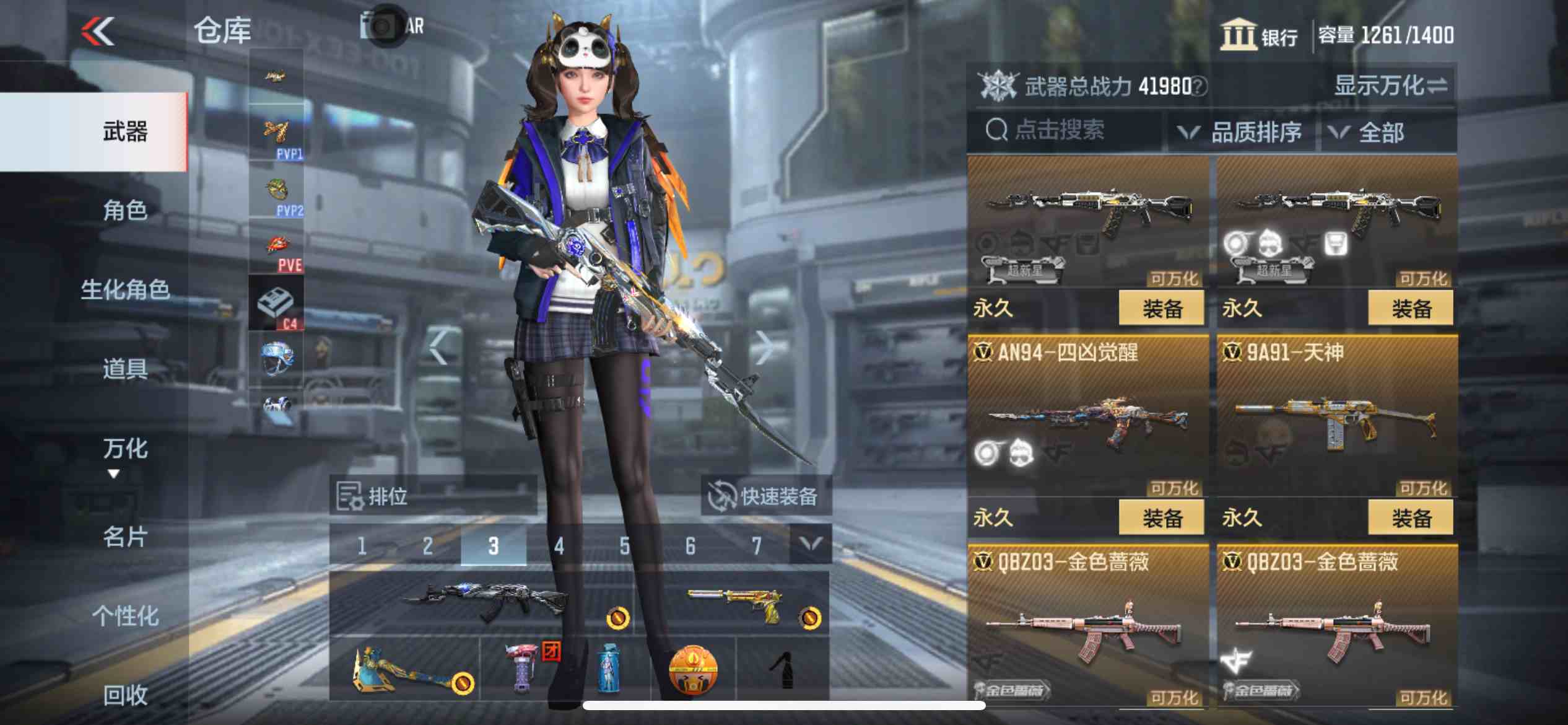 CFMPX230167枪战王者账号详情图16