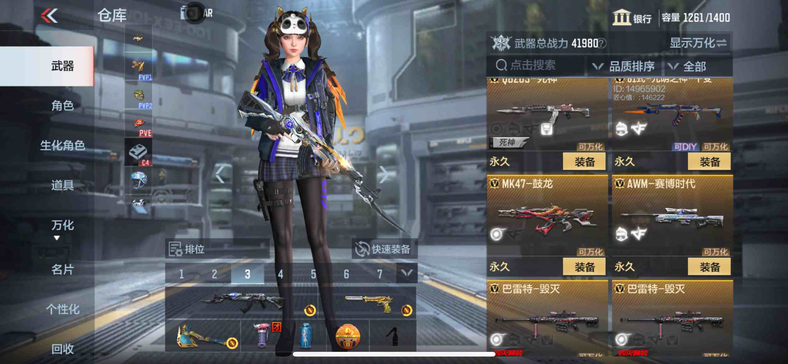 CFMPX230167枪战王者账号详情图17