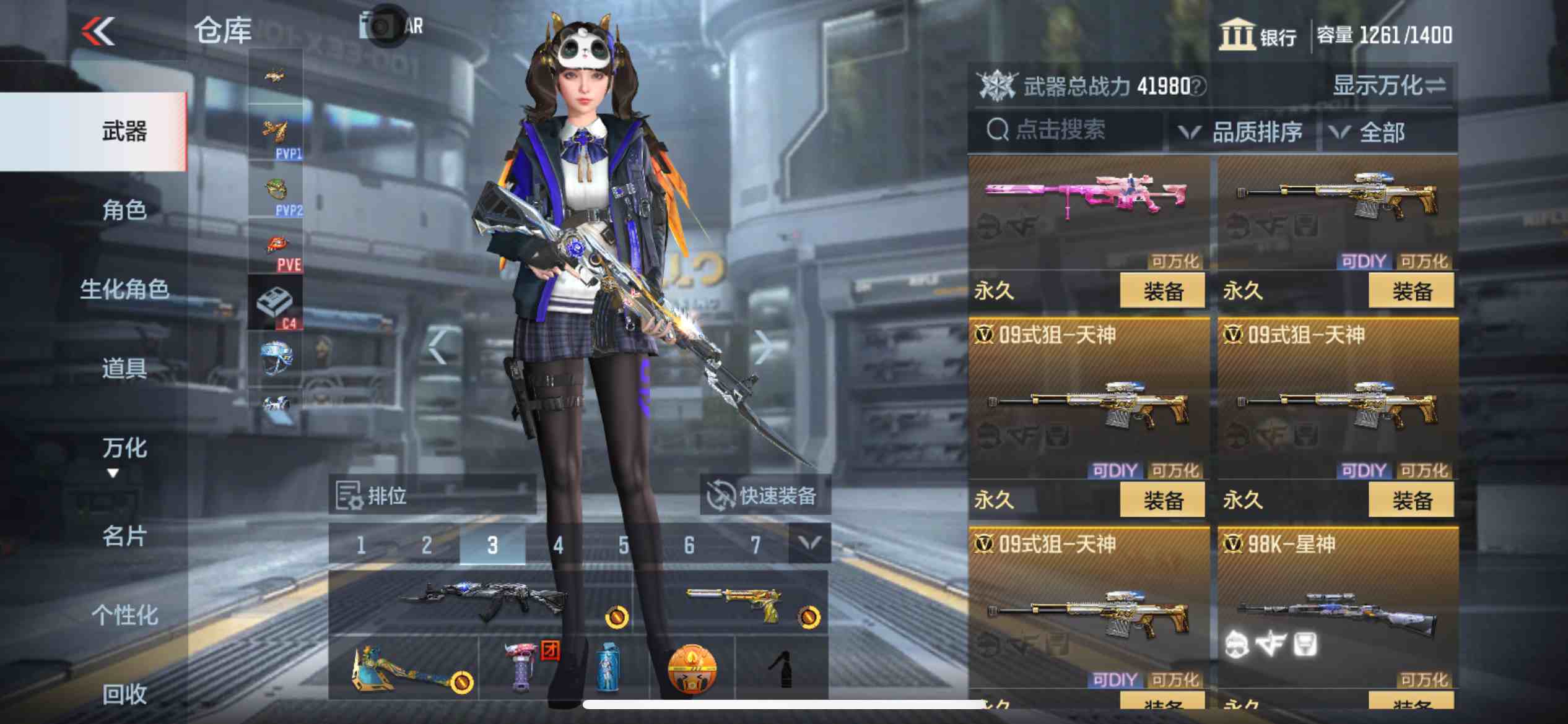 CFMPX230167枪战王者账号详情图19