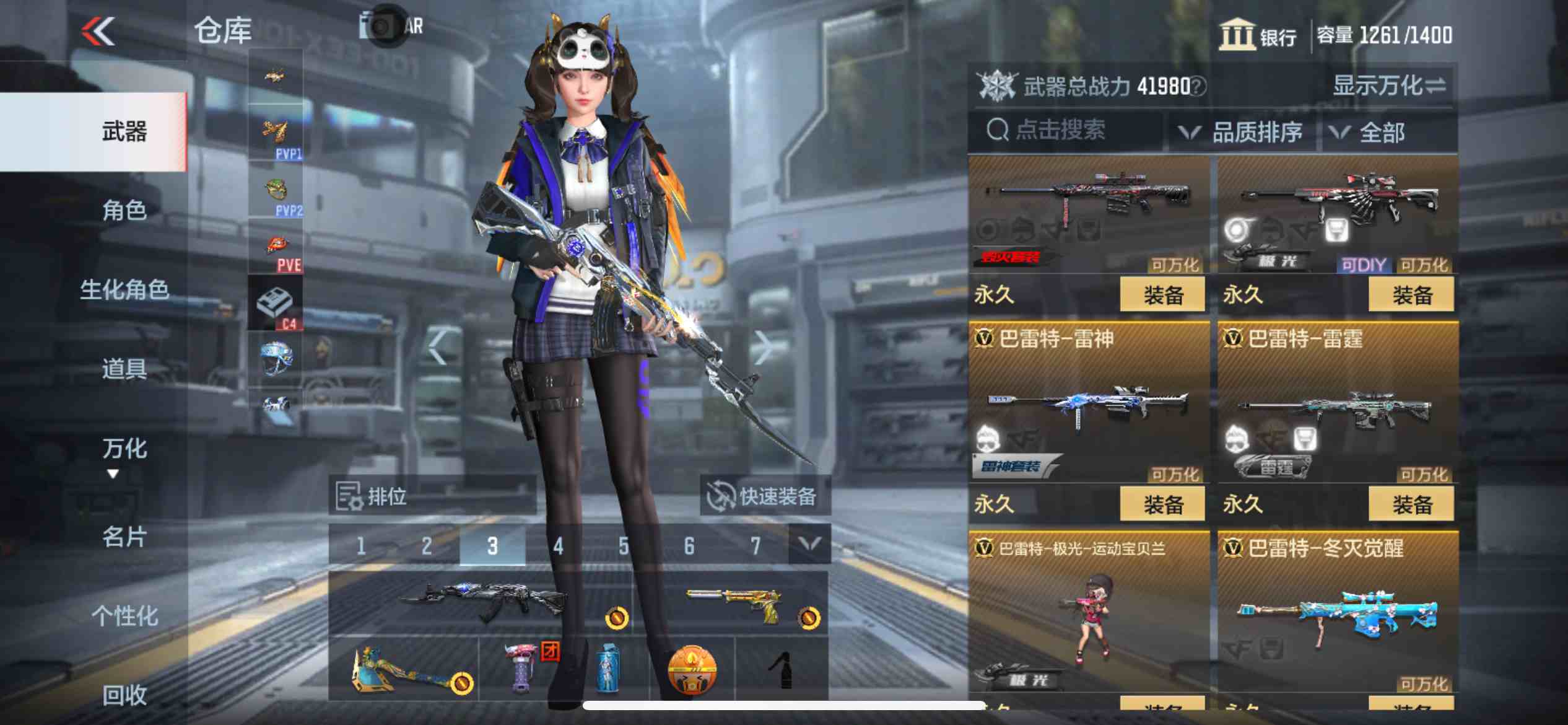 CFMPX230167枪战王者账号详情图18