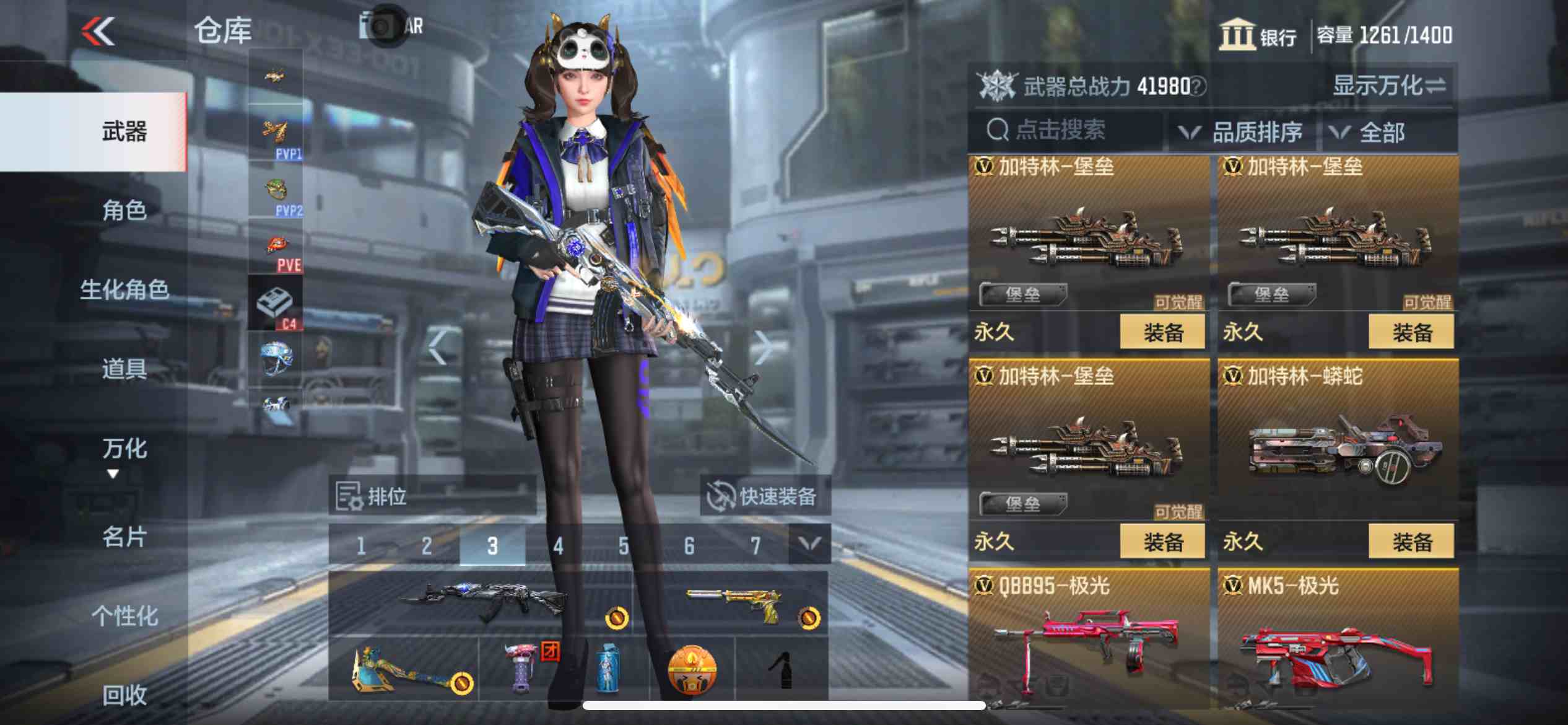 CFMPX230167枪战王者账号详情图20