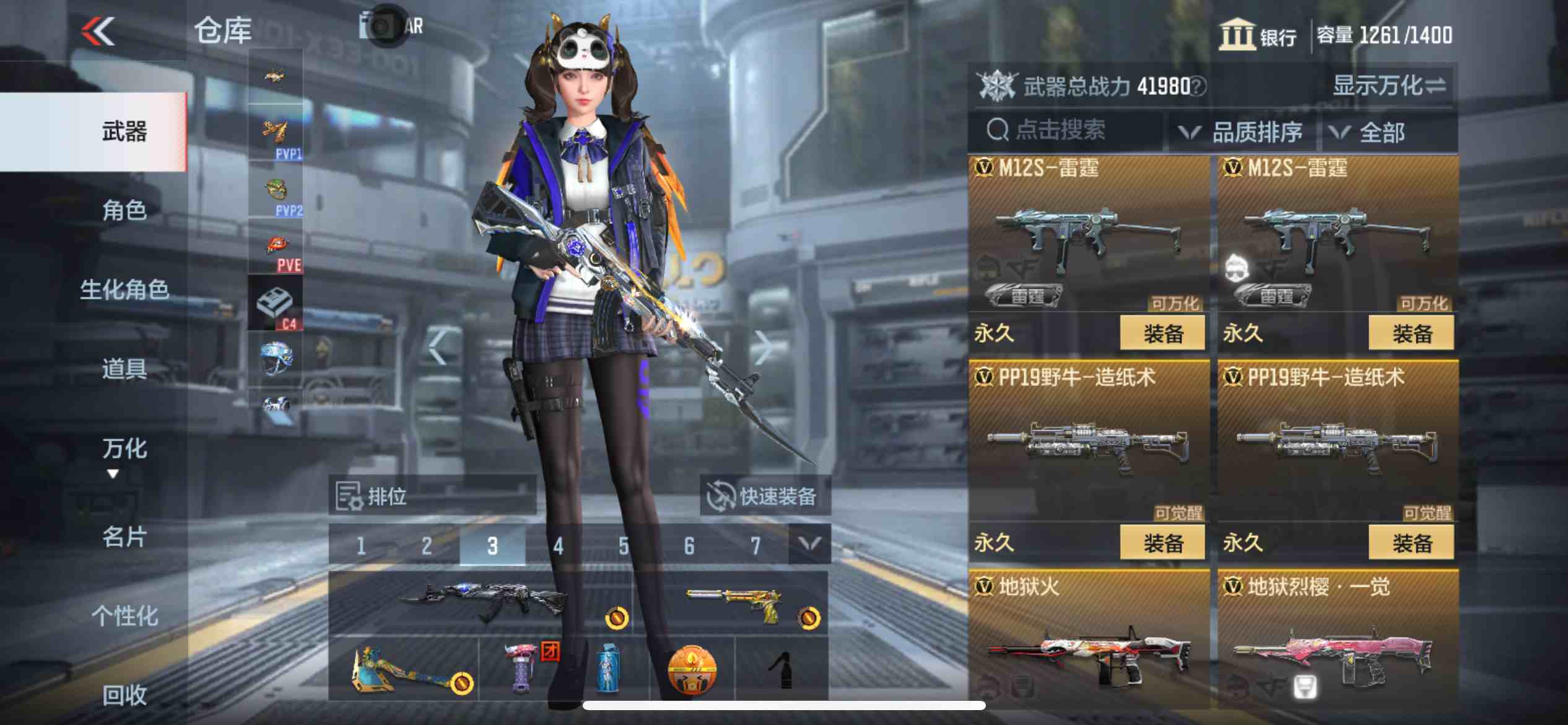 CFMPX230167枪战王者账号详情图22
