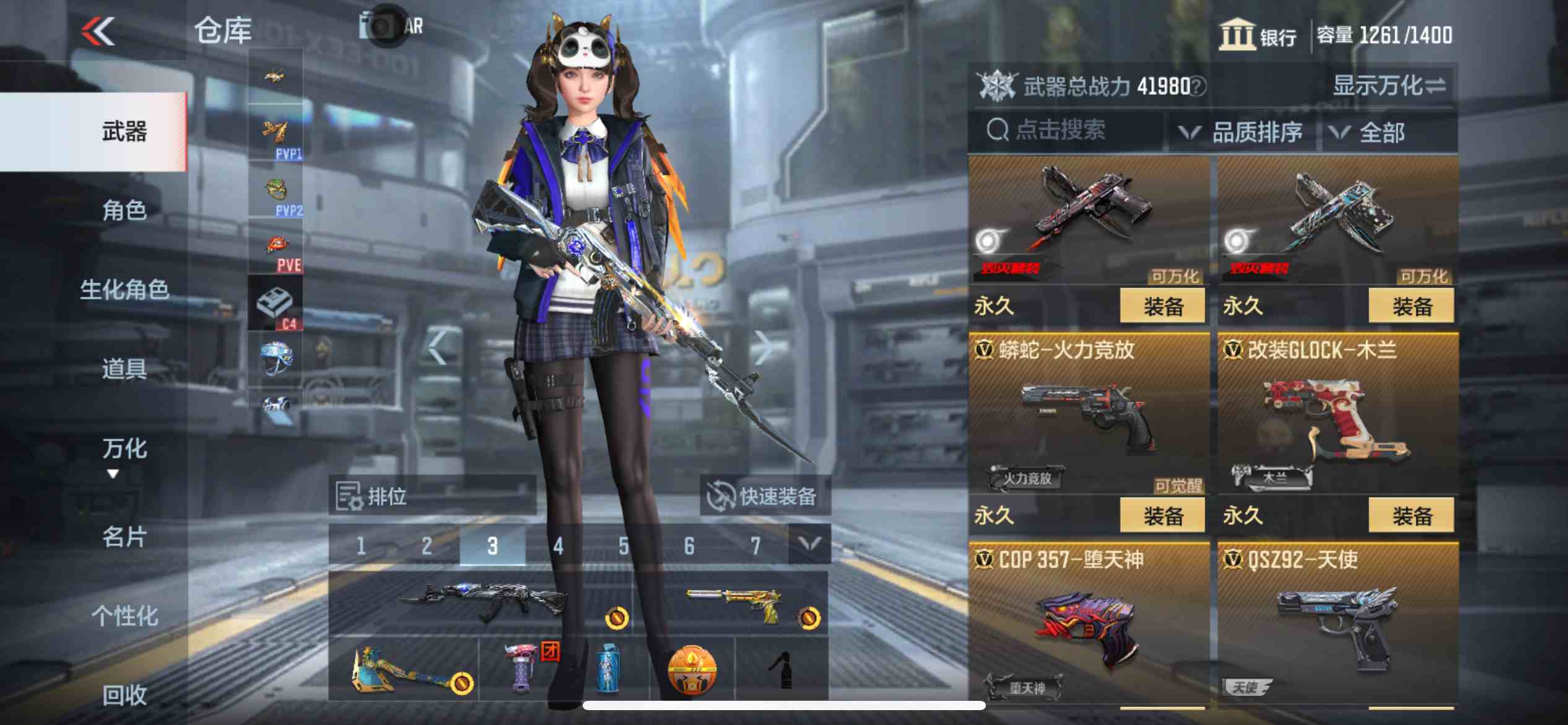 CFMPX230167枪战王者账号详情图24