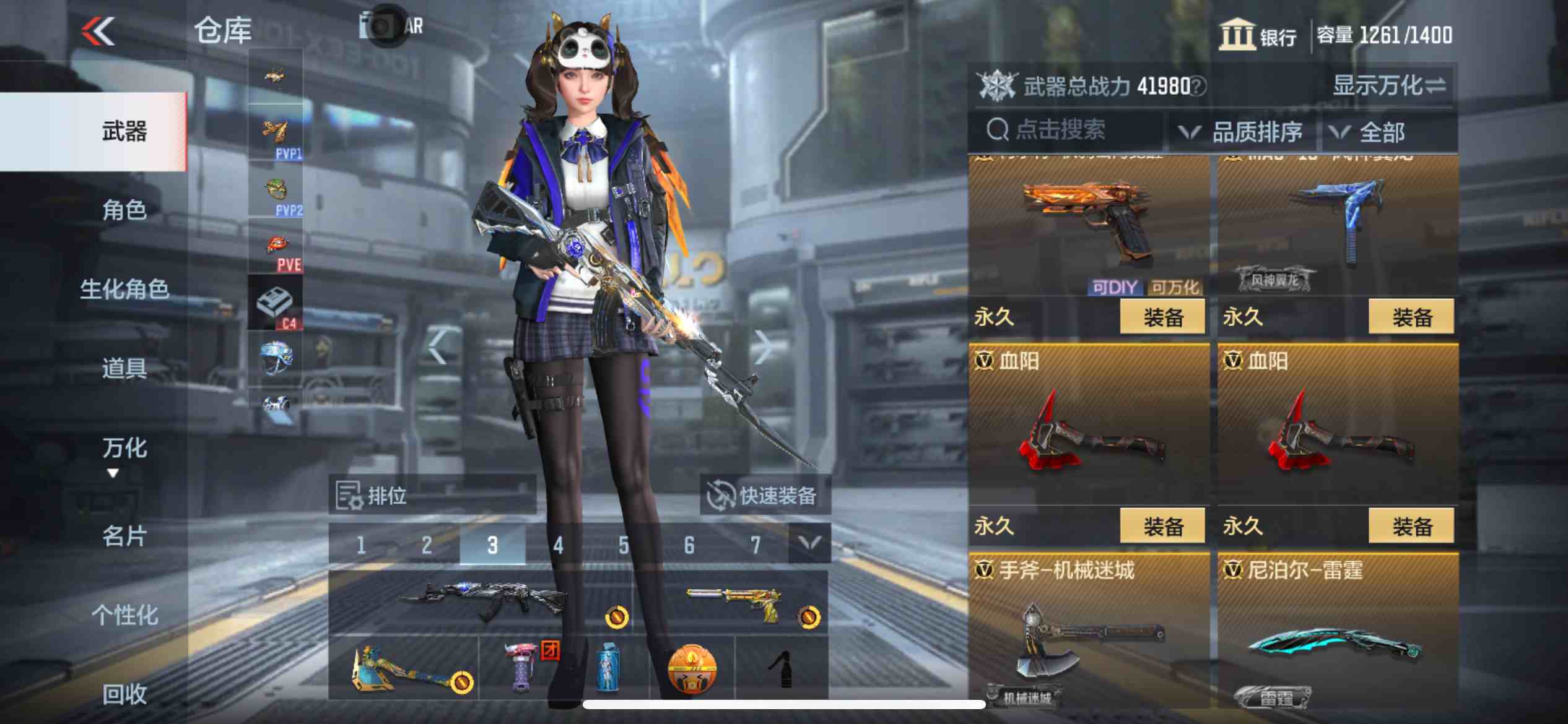 CFMPX230167枪战王者账号详情图26