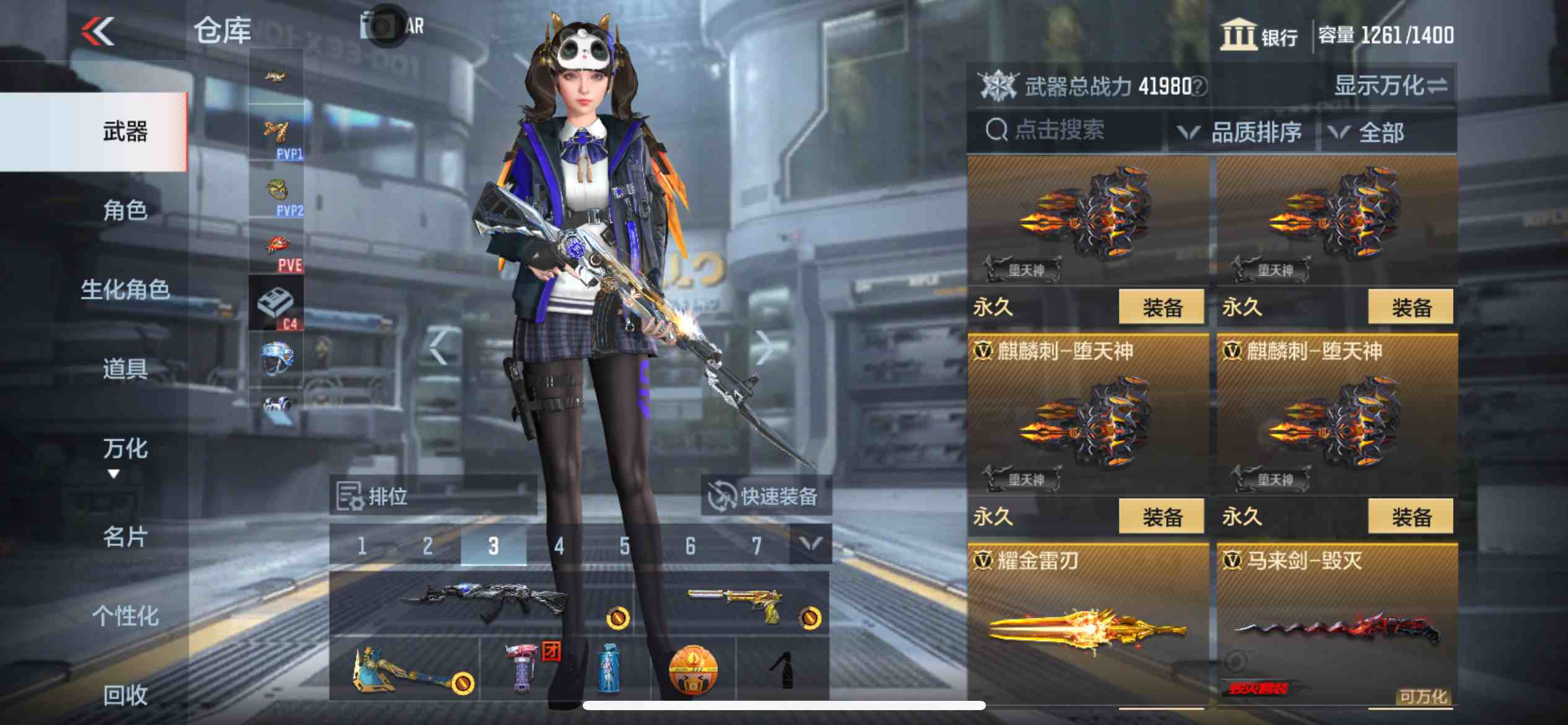 CFMPX230167枪战王者账号详情图27