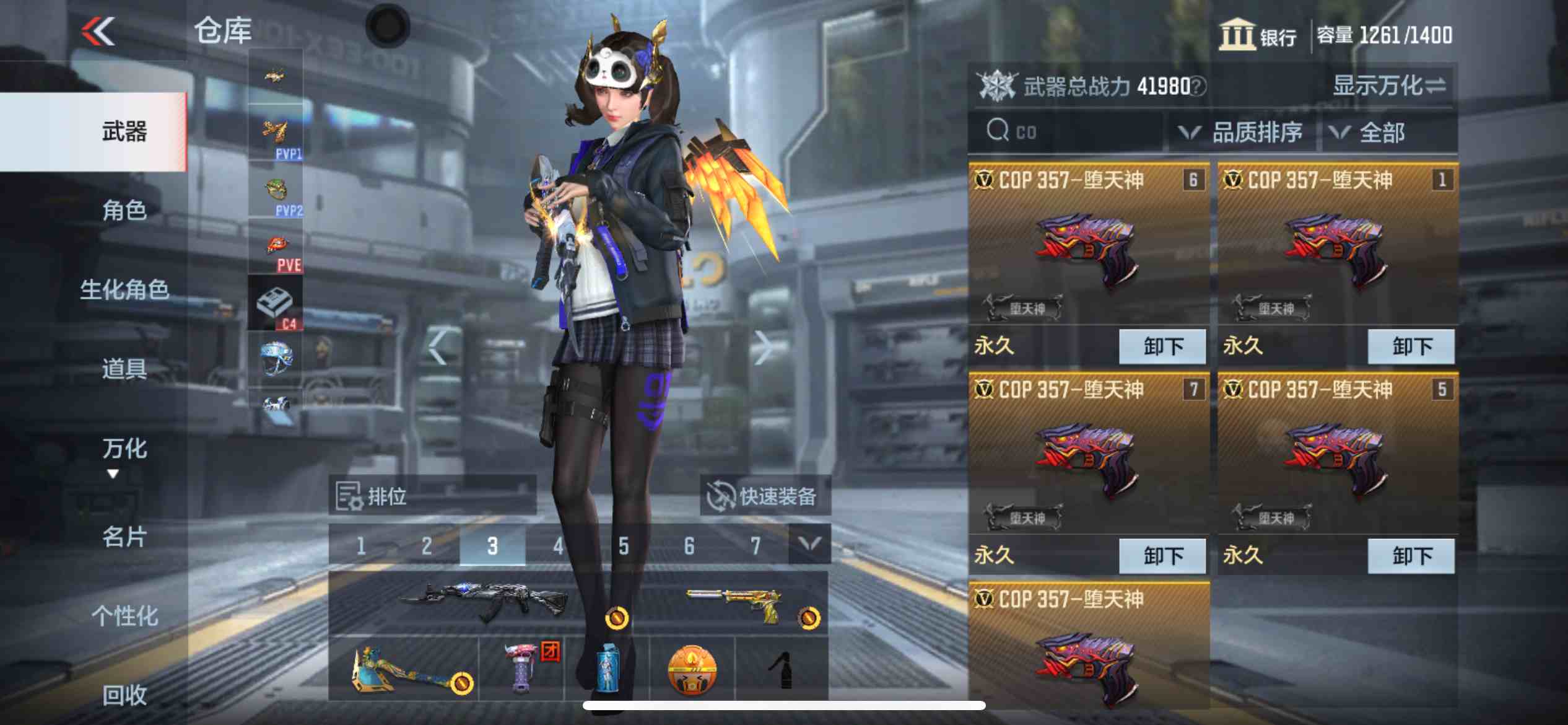 CFMPX230167枪战王者账号详情图29