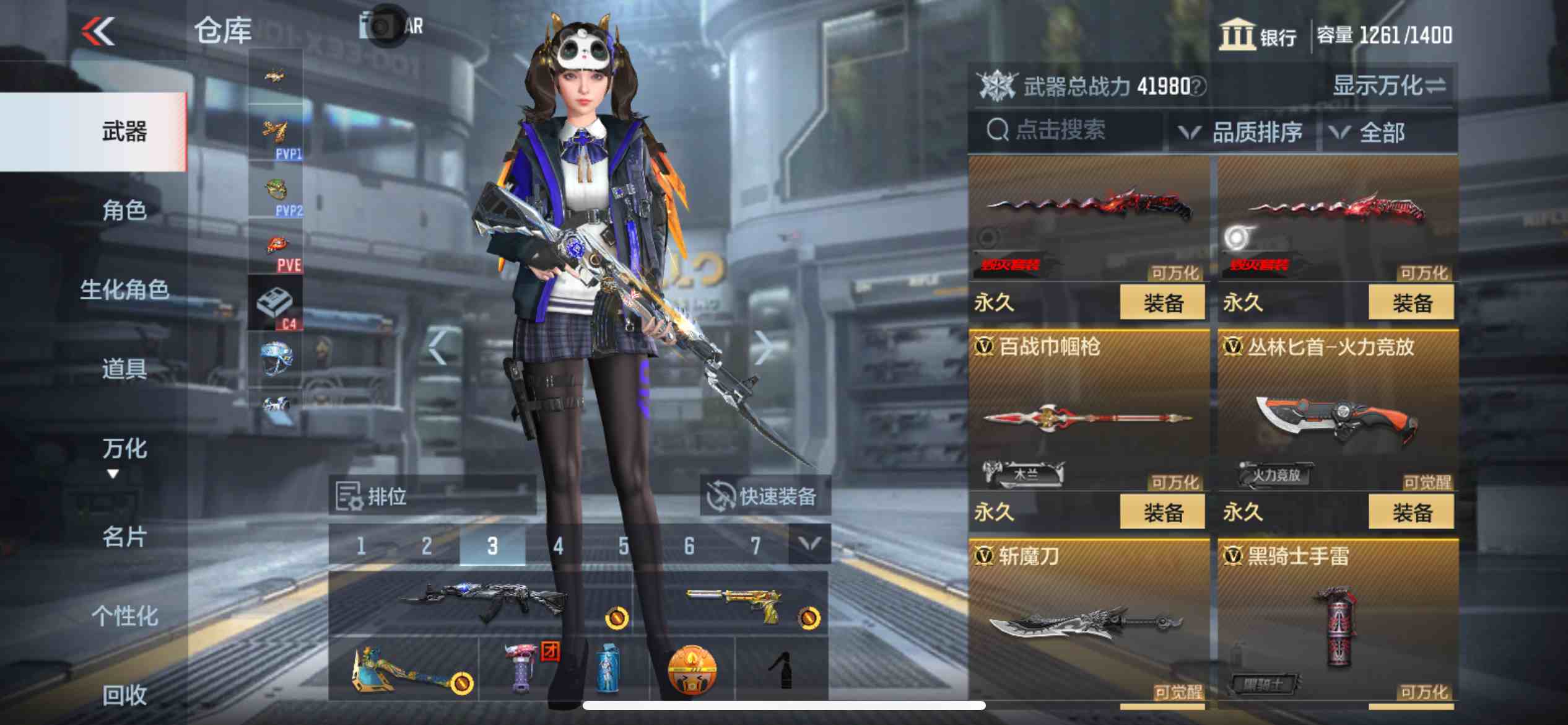 CFMPX230167枪战王者账号详情图28