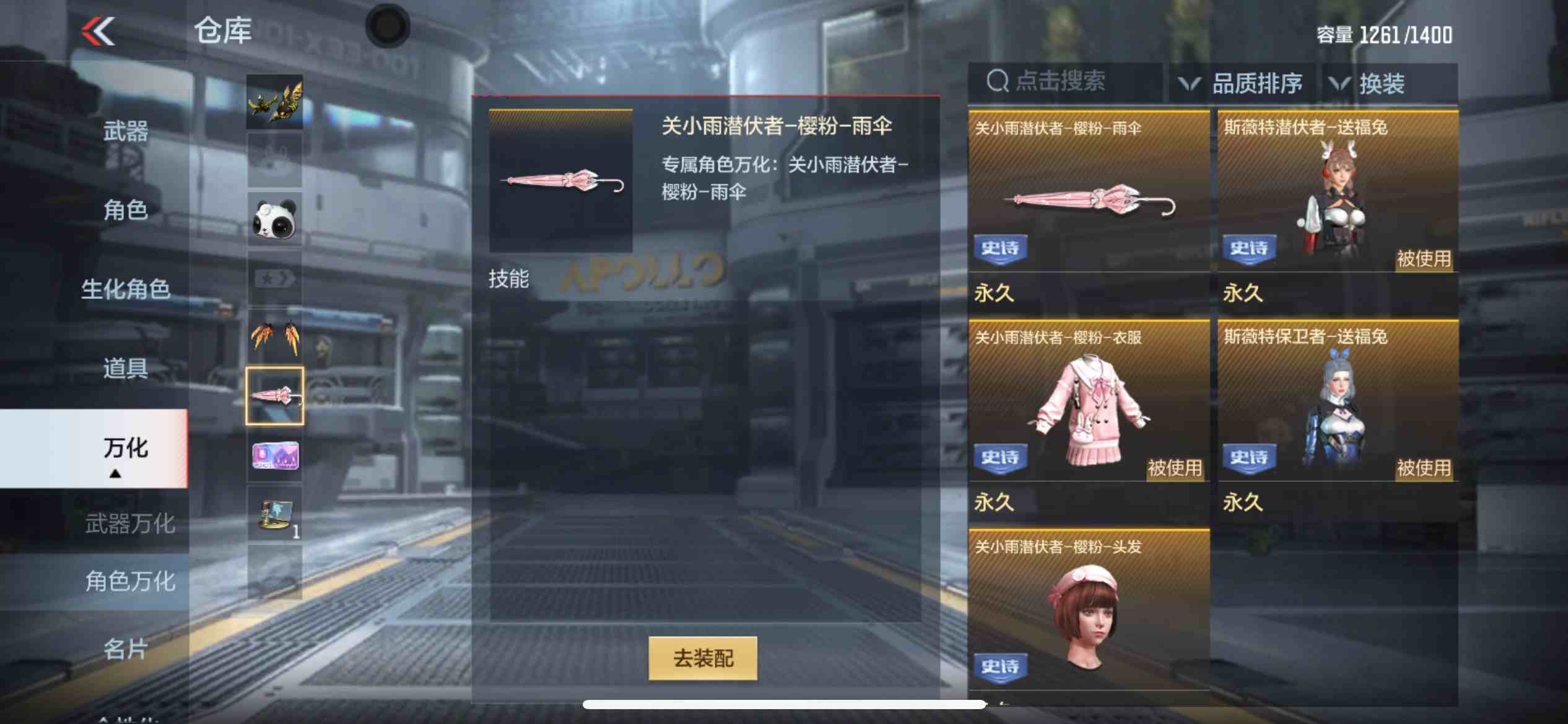 CFMPX230167枪战王者账号详情图33