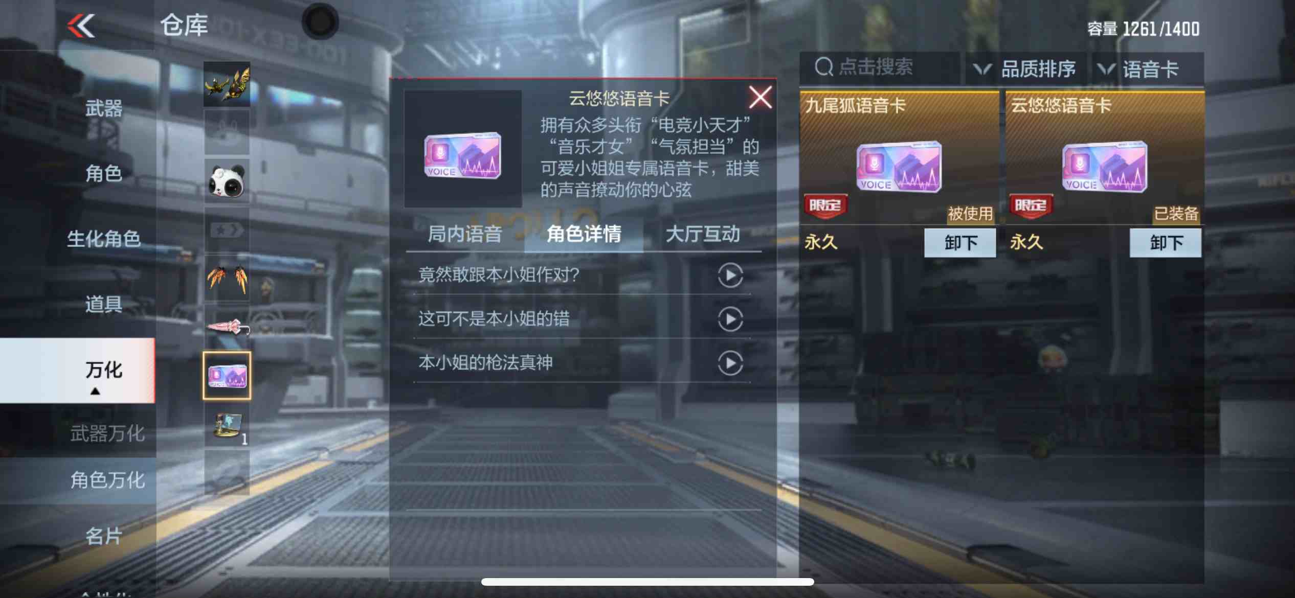 CFMPX230167枪战王者账号详情图34