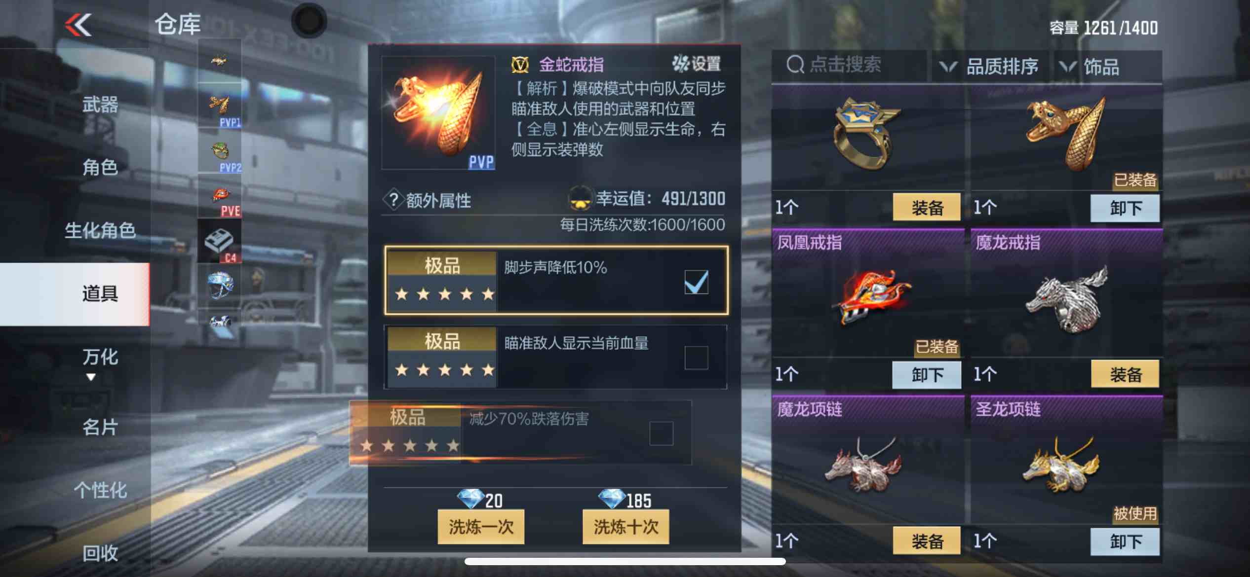 CFMPX230167枪战王者账号详情图36