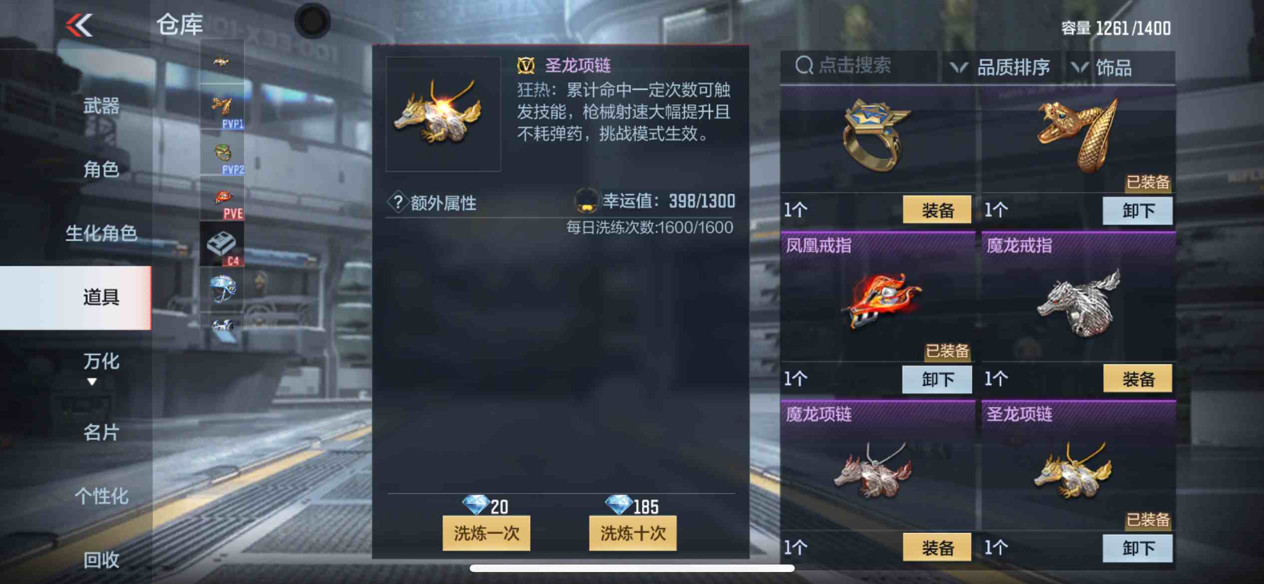 CFMPX230167枪战王者账号详情图37