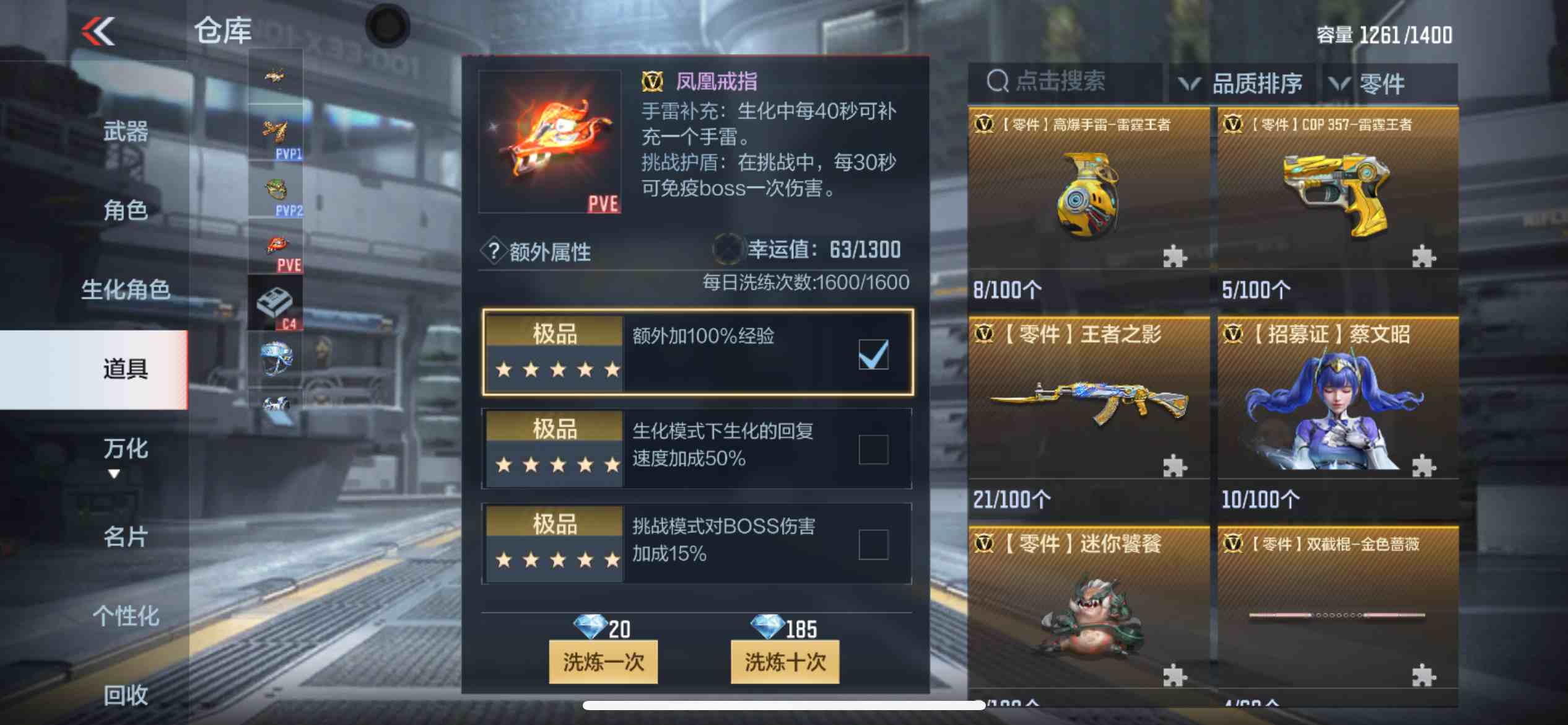 CFMPX230167枪战王者账号详情图38
