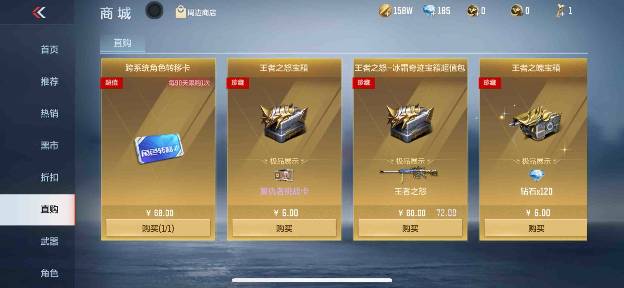 CFMPX230167枪战王者账号详情图49