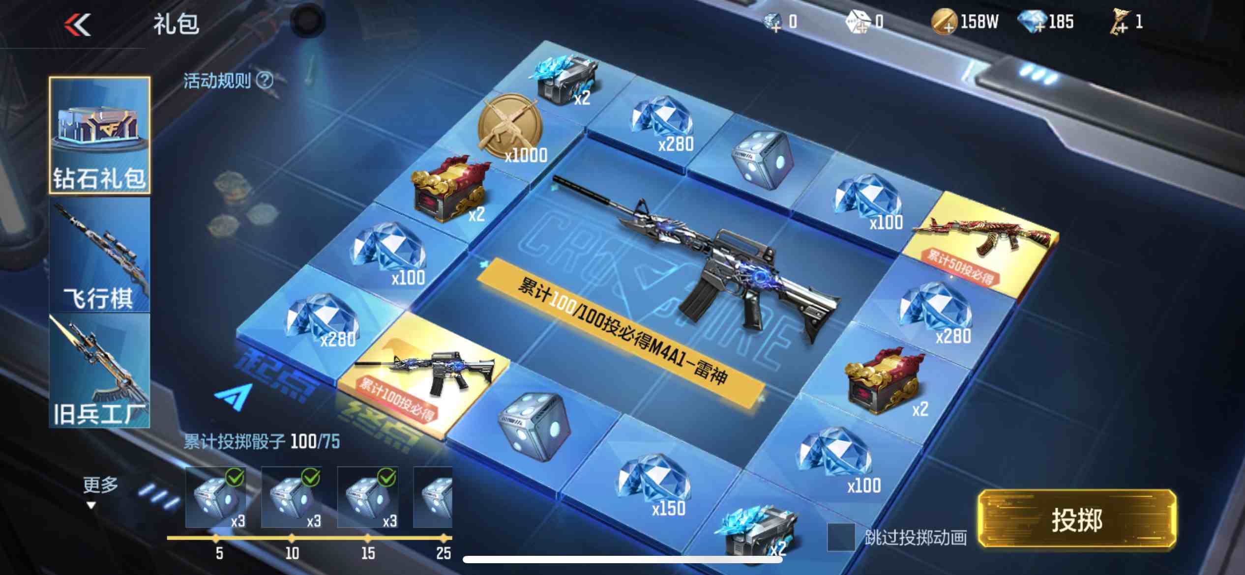 CFMPX230167枪战王者账号详情图50