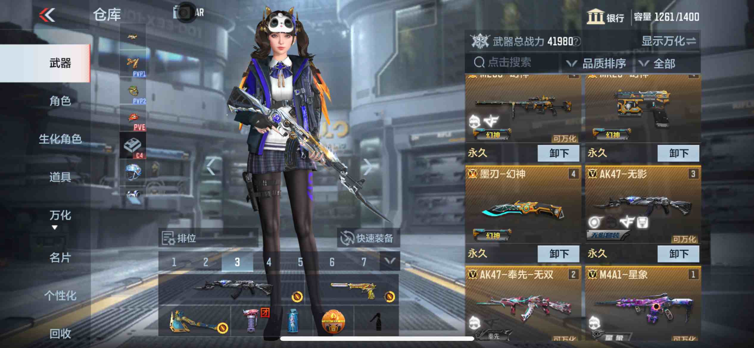 枪战王者账号苹果QQPX_985606- 苹果Q【可二次】V8-146V10王者【套装(仅含主武器副武器刀)】 幻神套 木兰套 毁灭套 火力竞放套 堕天神套 【王者武器】 王者之怒 王者之隐 -冰霜奇迹 王者之