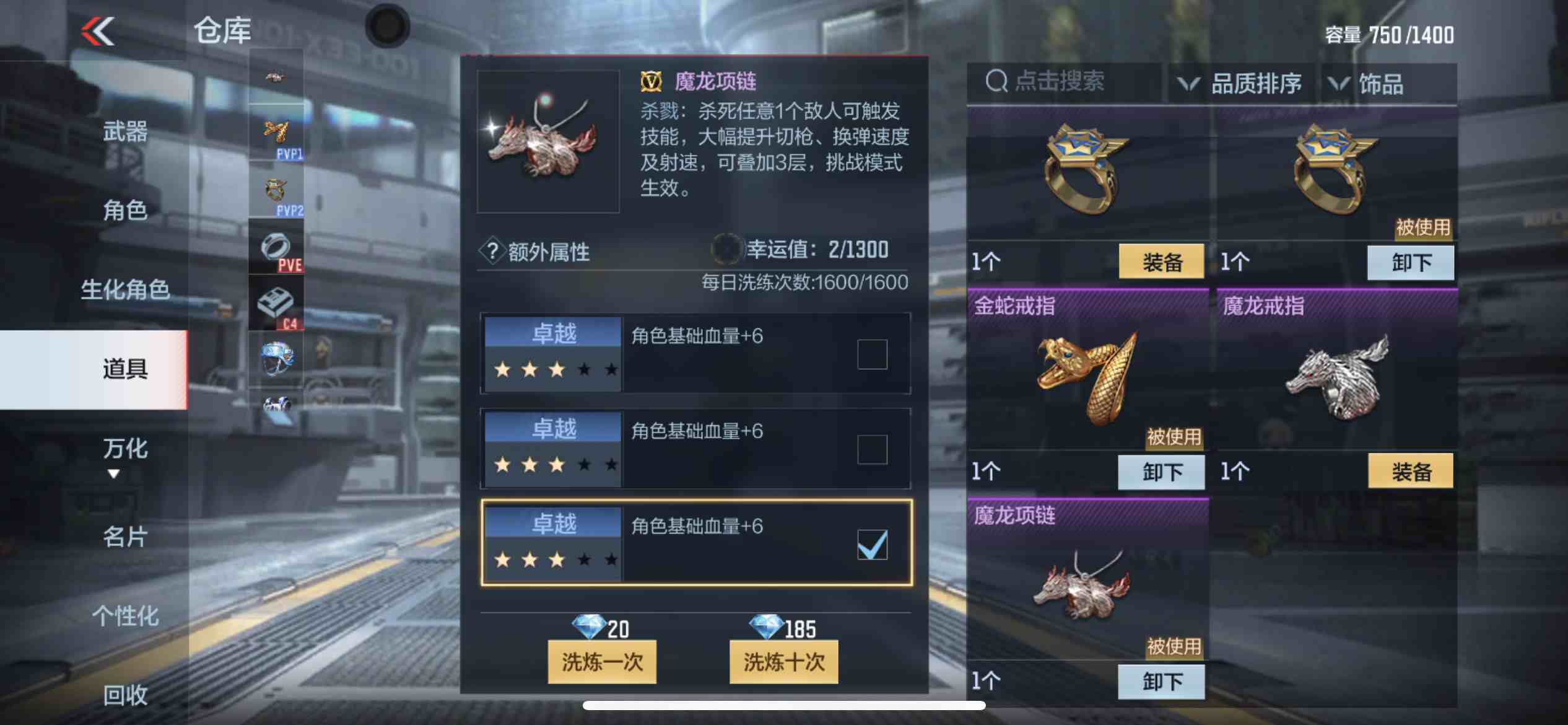 CFMPX230168枪战王者账号详情图21 CFMPX230168枪战王者账号详情图21