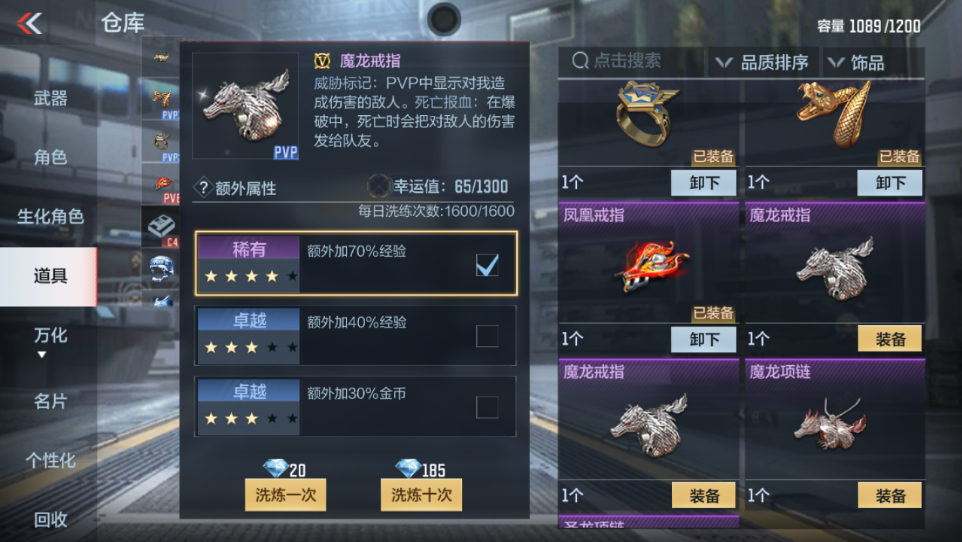 CFMPX230169枪战王者账号详情图29 CFMPX230169枪战王者账号详情图29