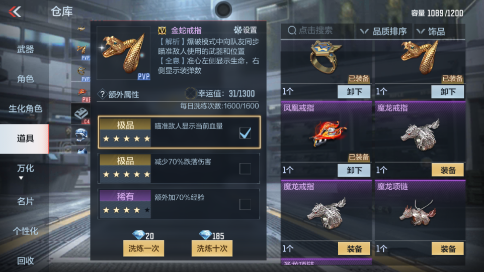 CFMPX230169枪战王者账号详情图28 CFMPX230169枪战王者账号详情图28