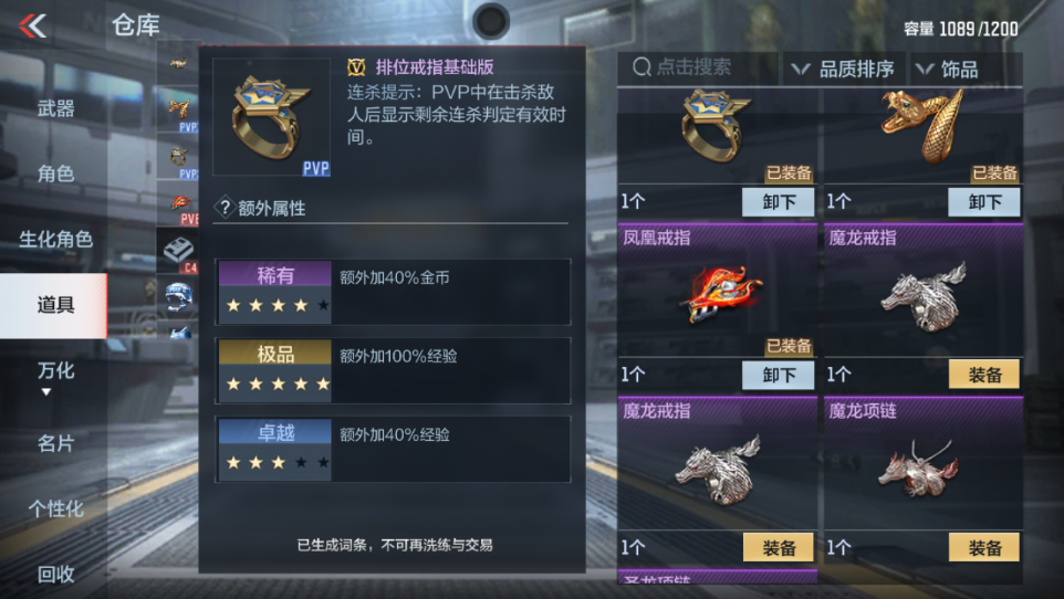 CFMPX230169枪战王者账号详情图31 CFMPX230169枪战王者账号详情图31